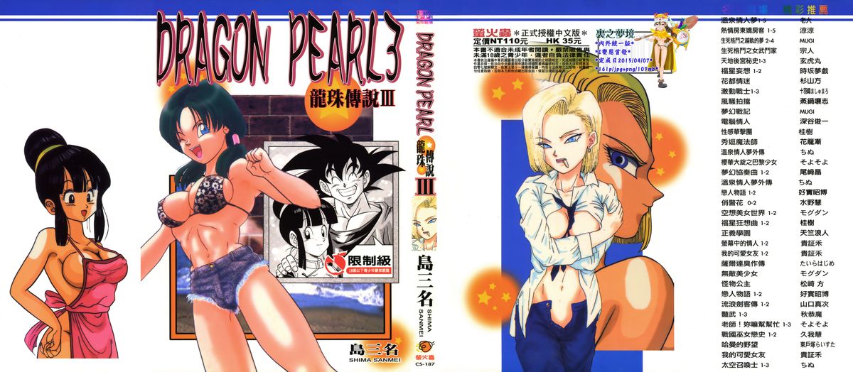 Pan Porn Comics - Read pan Porn comics Â» Page 2 of 8 Â» Hentai porns - Manga and porncomics xxx  2 hentai comics