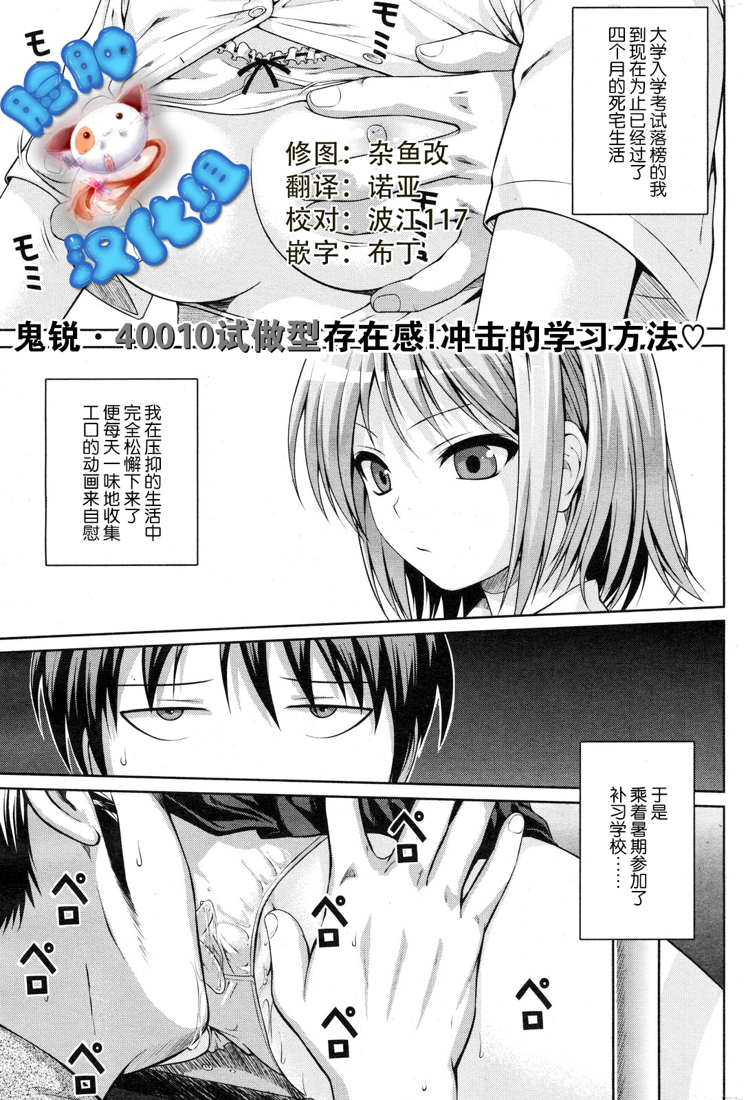 Read 試作型 ヨヨギマドモアゼル 脸肿汉化组 Hentai Porns Manga And Porncomics Xxx