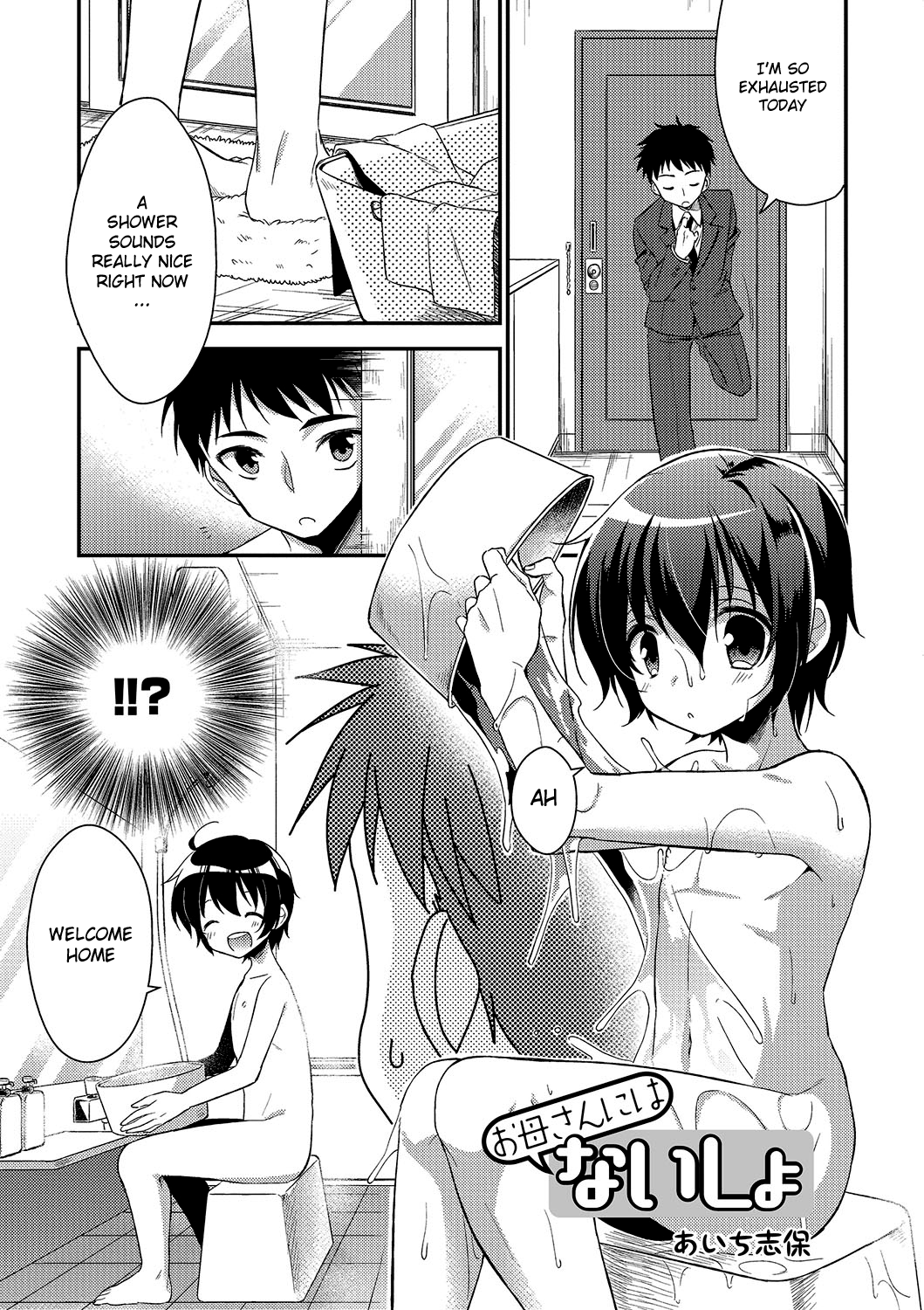 Read Aichi Shiho Okaa san Ni Wa Naisho Otokonoko HEAVEN Vol 25  