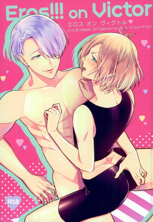 Read (C91) [APOLLO, Transcosmos (JIRO, Yamada)] Eros!!! On Victor (Yuri On  Ice) Hentai Porns - Manga And Porncomics Xxx