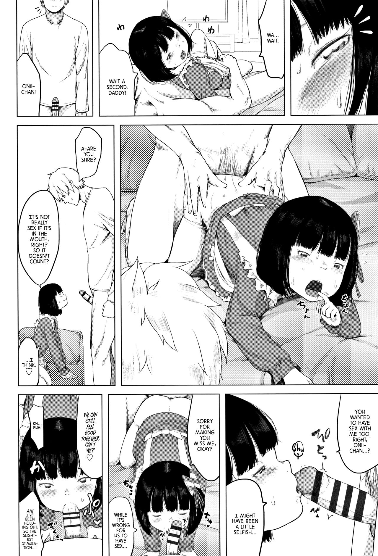 Father daughter incest hentai manga фото 90