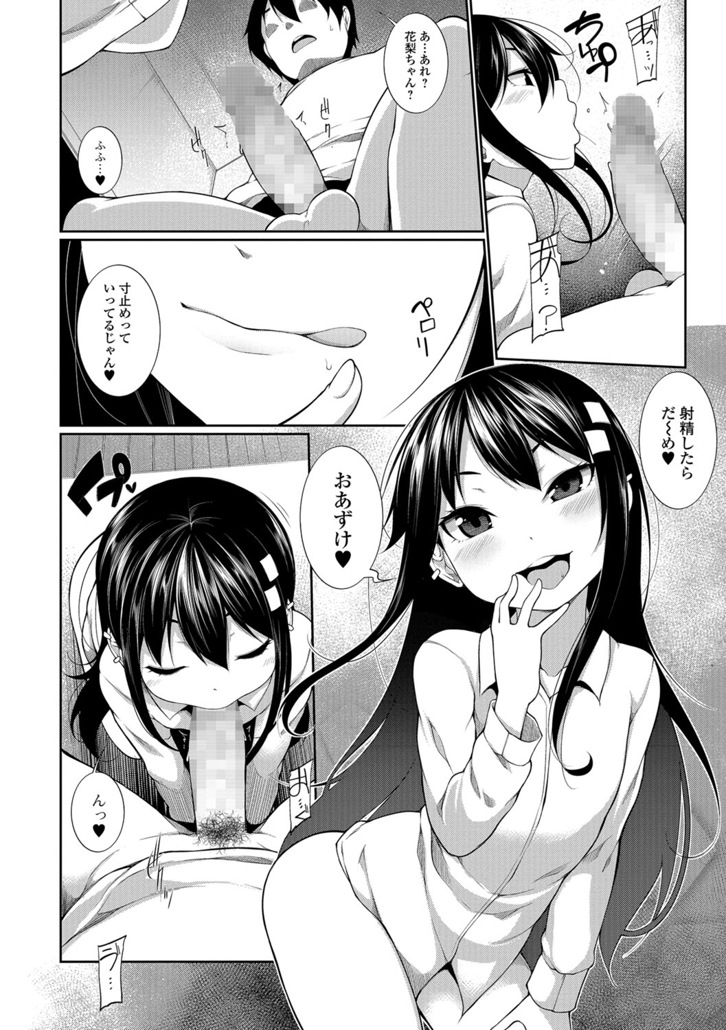 228922 hentai manga фото 89