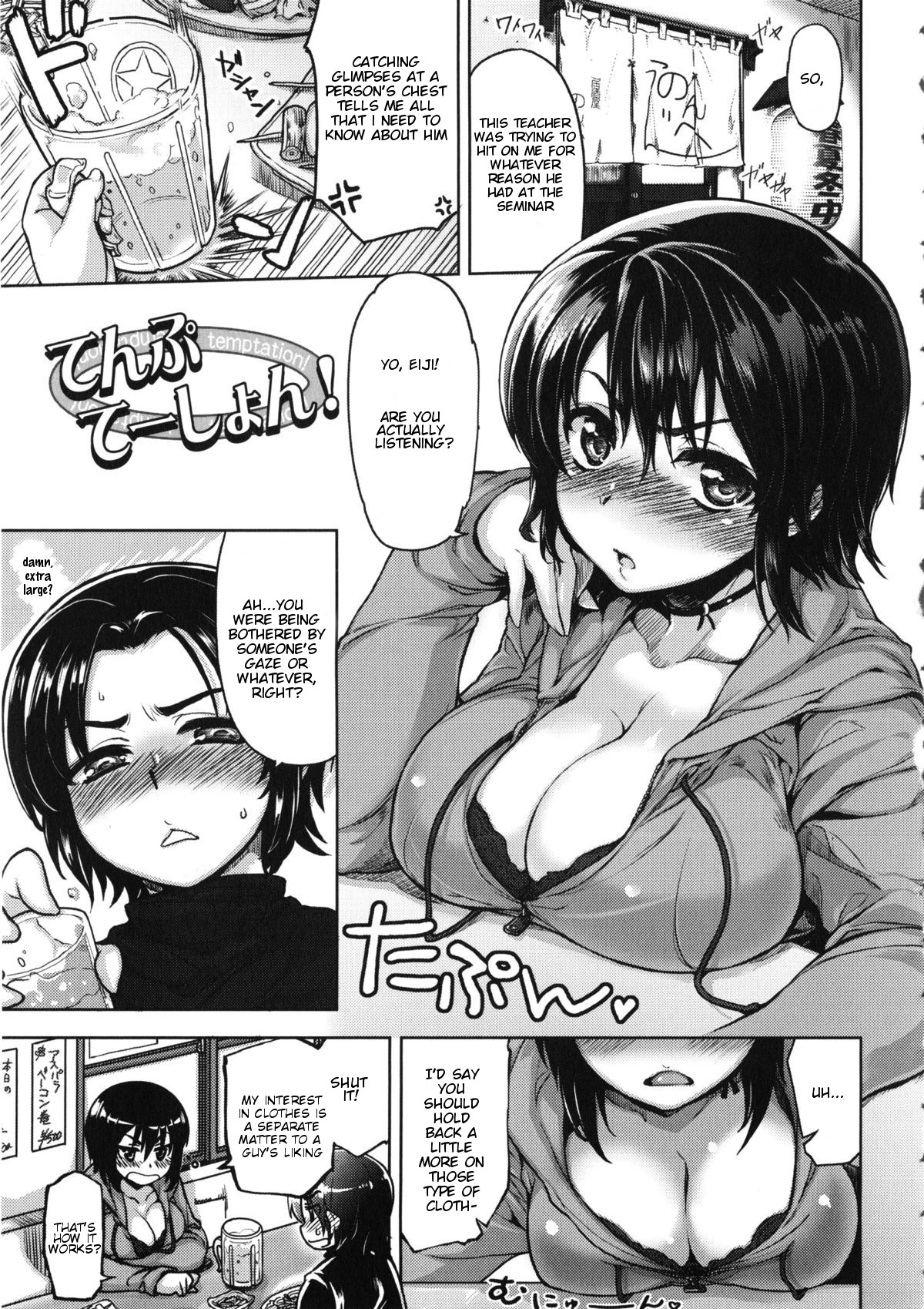 Arima Zin Porn Comics » Hentai Porns - Manga And Porncomics Xxx Hentai  Comics