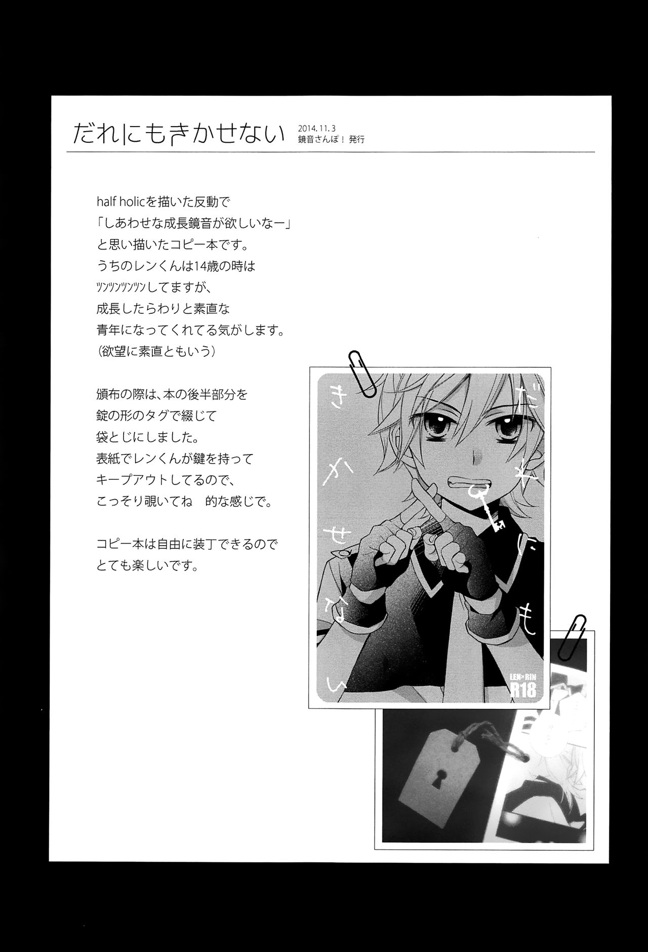 Read (C92) [SEVENTHSTAR (59)] Kagamine Len X Rin Seijin Muke Sairokushuu  RECORD Rimen (VOCALOID) Hentai Porns - Manga And Porncomics Xxx