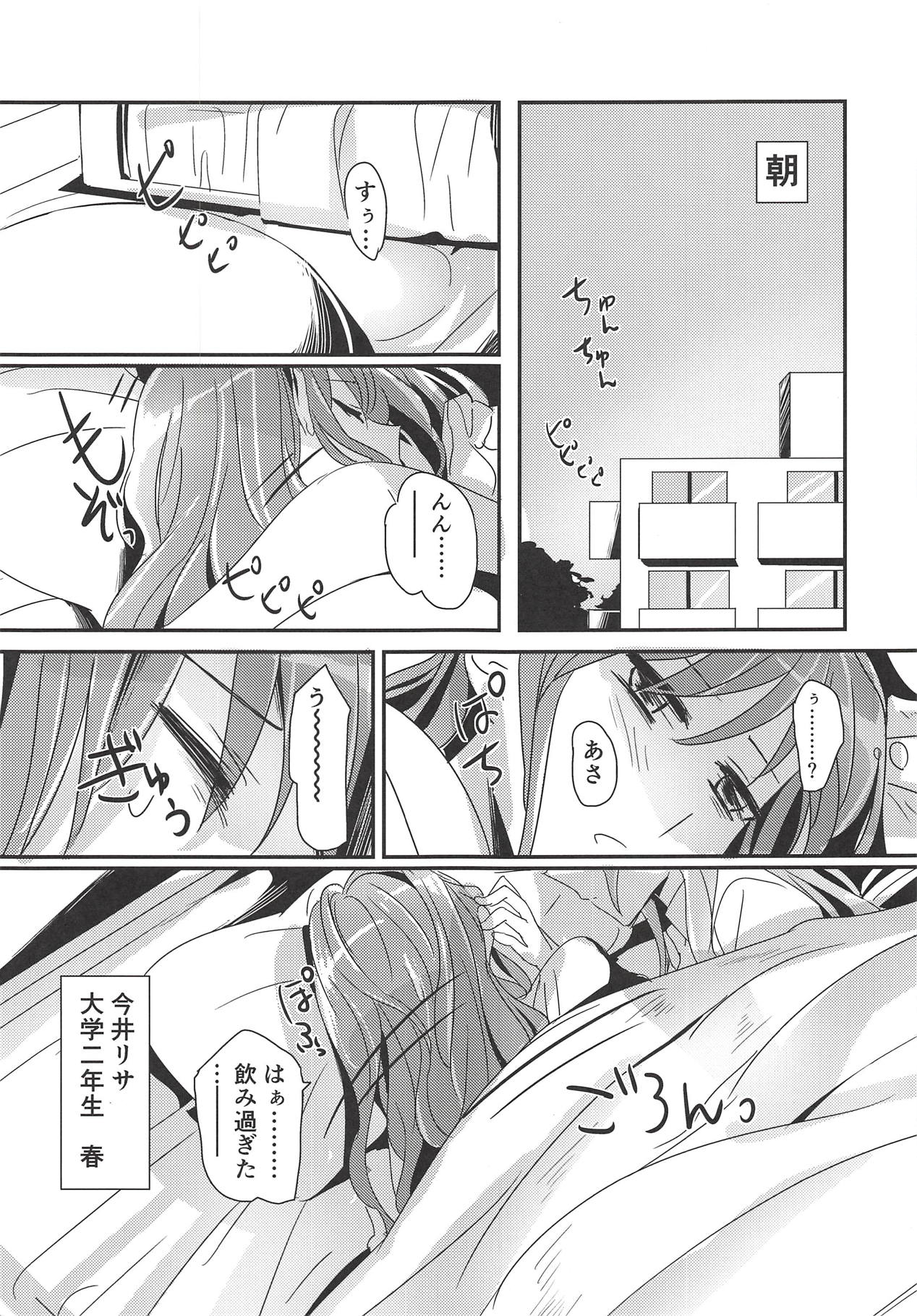 Bang dream hentai manga фото 38