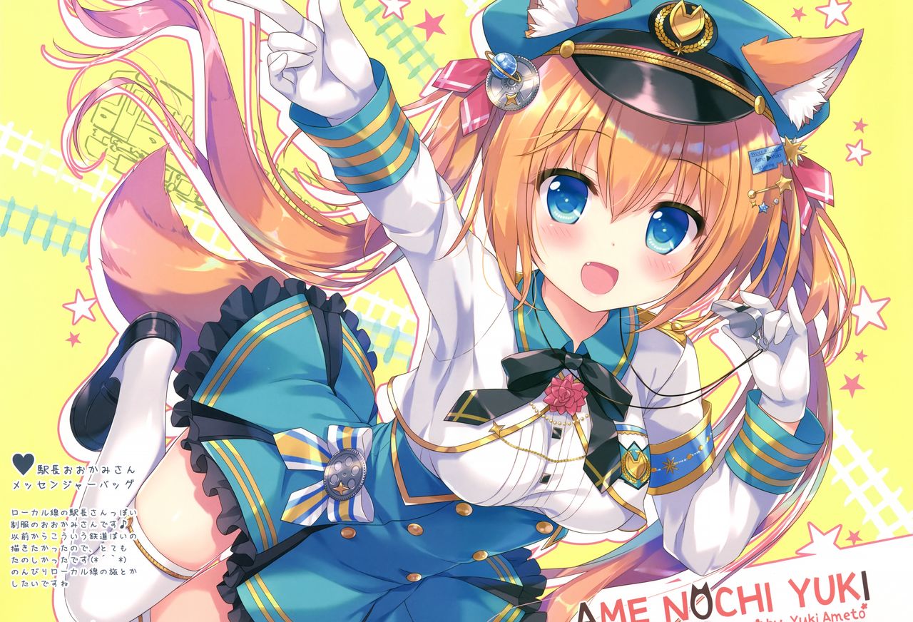 Read Pixiv Market Ame Nochi Yuki Ameto Yuki Ame Nochi Colors