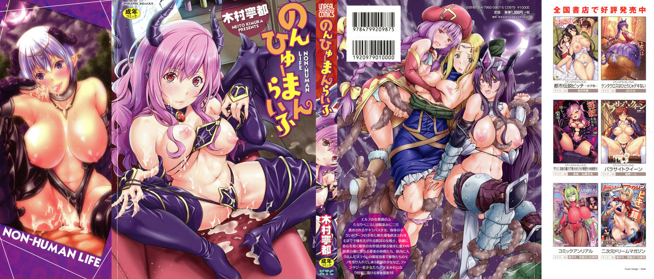 Kimura Neito Porn Comics Â» Page 3 Of 12 Â» Hentai Porns - Manga And  Porncomics Xxx Hentai Comics