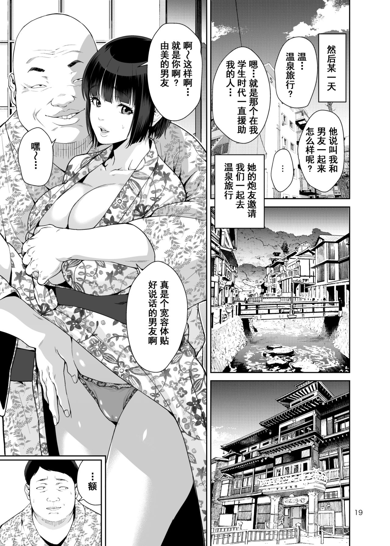 Read [JACK-POT (Jyura)] Rental Kanojo [Chinese] [含着个人汉化] [Digital] Hentai  Porns - Manga And Porncomics Xxx