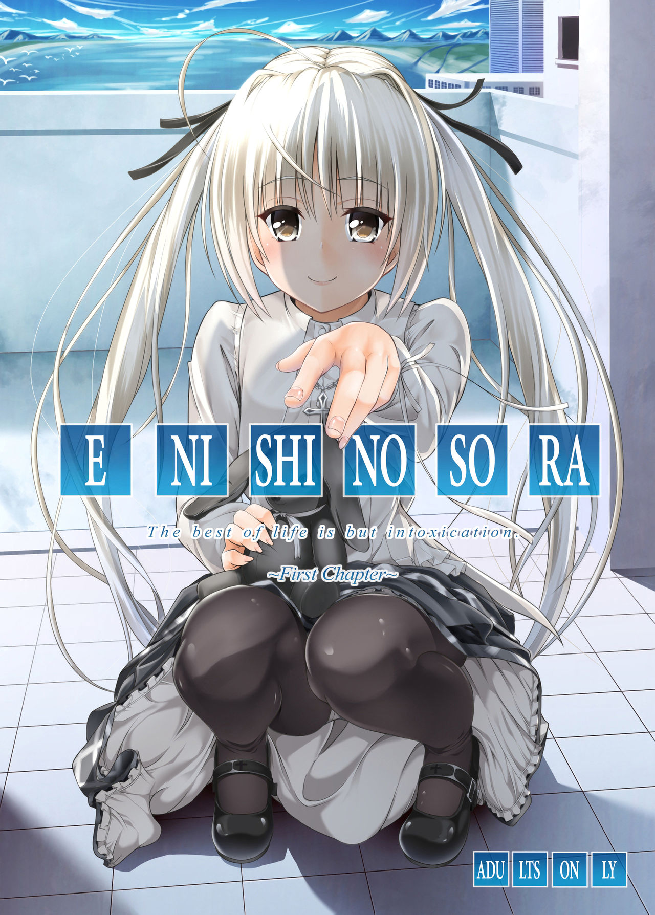 Read (C92) [Irene (Humizuki)] Enishi No Sora (Yosuga No Sora) [English]  =TLL + Fucked Silly= Hentai Porns - Manga And Porncomics Xxx