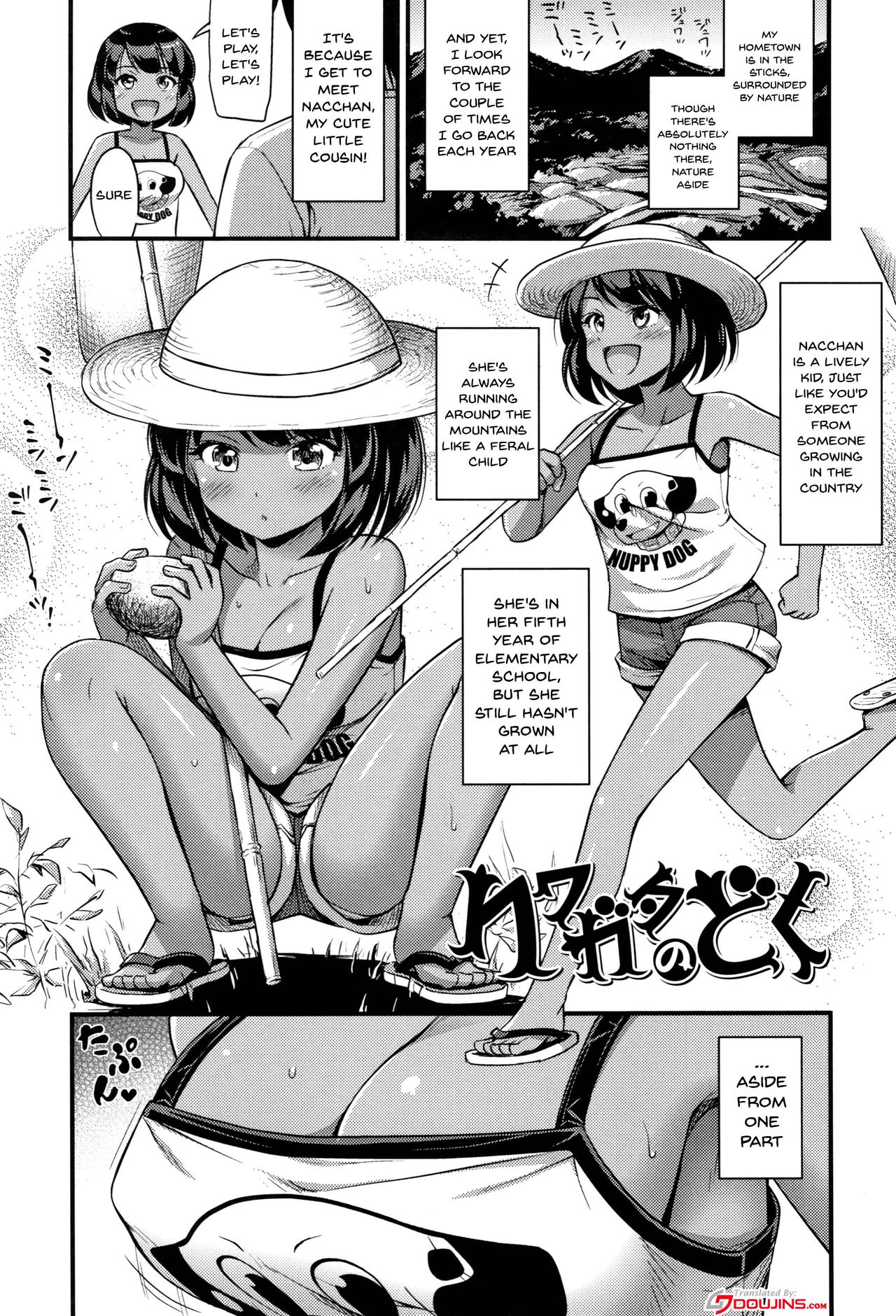 Read Noise Kuwagata No Doku Stag Beetle Oppai Futomomo Sokoni