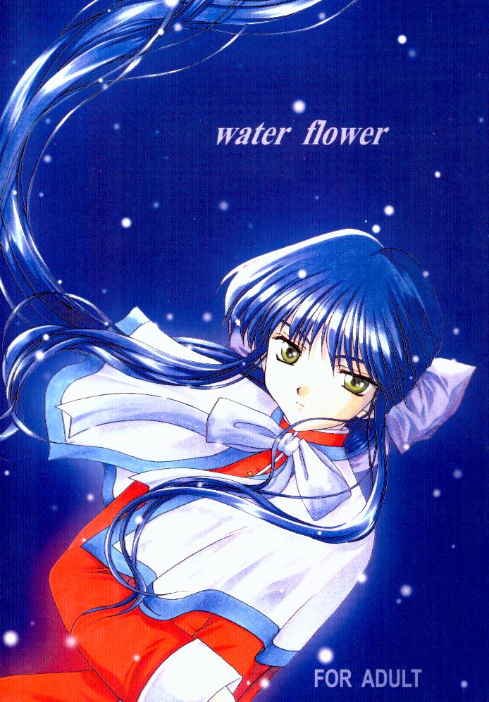 Read Water Flower Kanon Hentai Porns Manga And Por