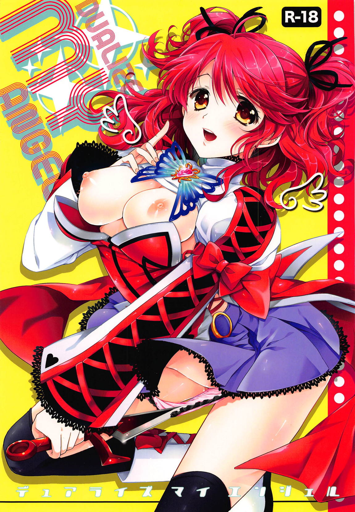 1150px x 1656px - Read (C79) [Shinsen Gokuraku (Shuragyoku Mami)] Dualize My Angel (Tales of  Graces) Hentai porns - Manga and porncomics xxx