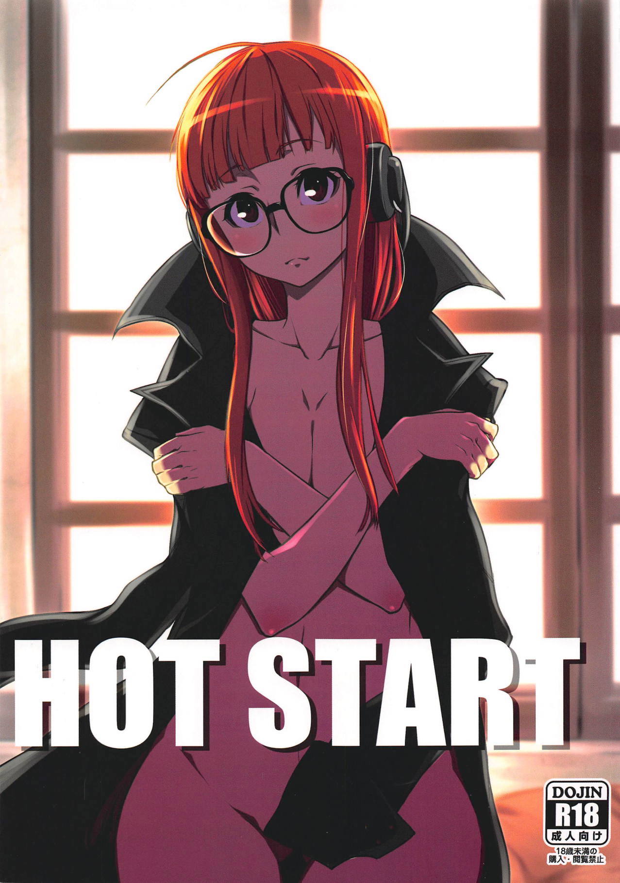 Read COMIC115 Shiroi Yami Kyou HOT START