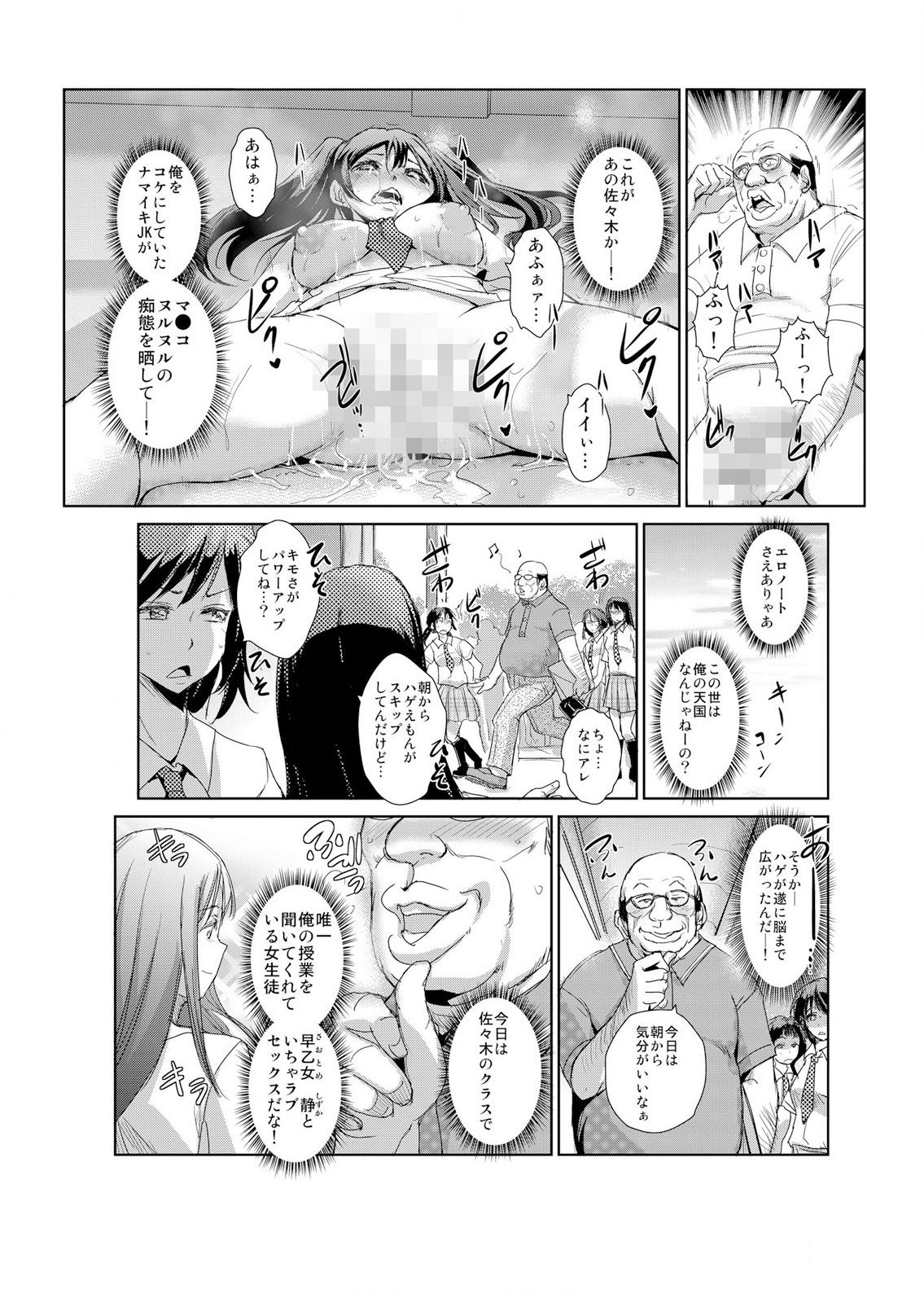 Hentai manga bbm фото 87