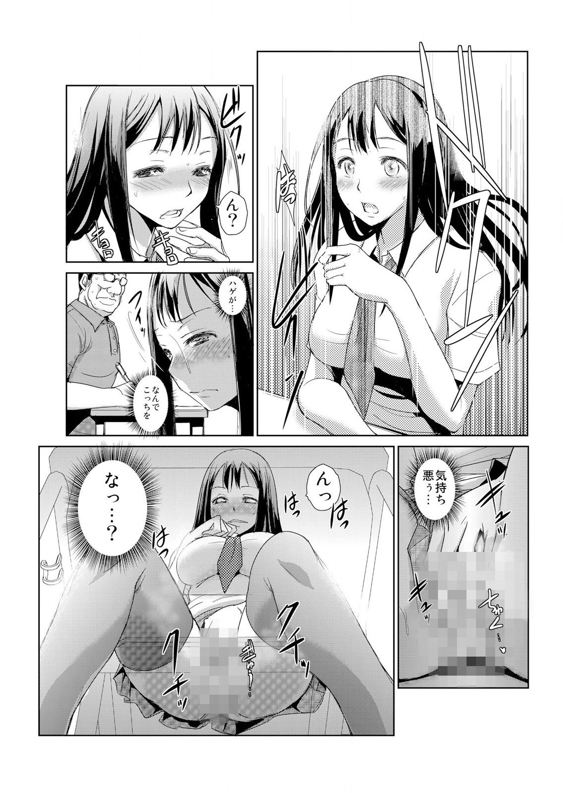 Hentai manga bbm фото 28