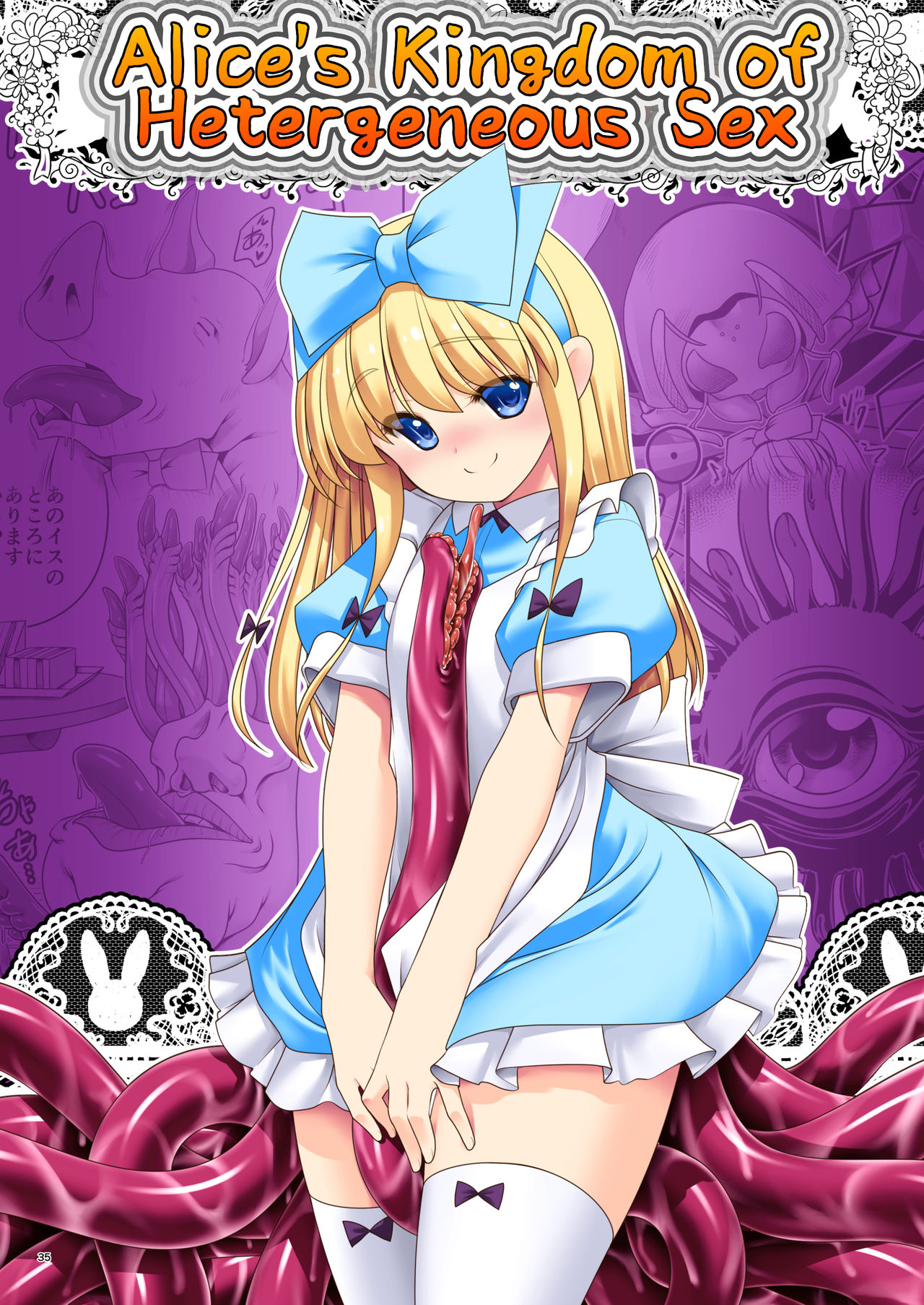 Read [Yosutebito Na Mangakaki (Tomoki Tomonori)] Ishukan No Kuni No Alice ( Alice In Wonderland) [English] [q91] [Digital] Hentai Porns - Manga And  Porncomics Xxx