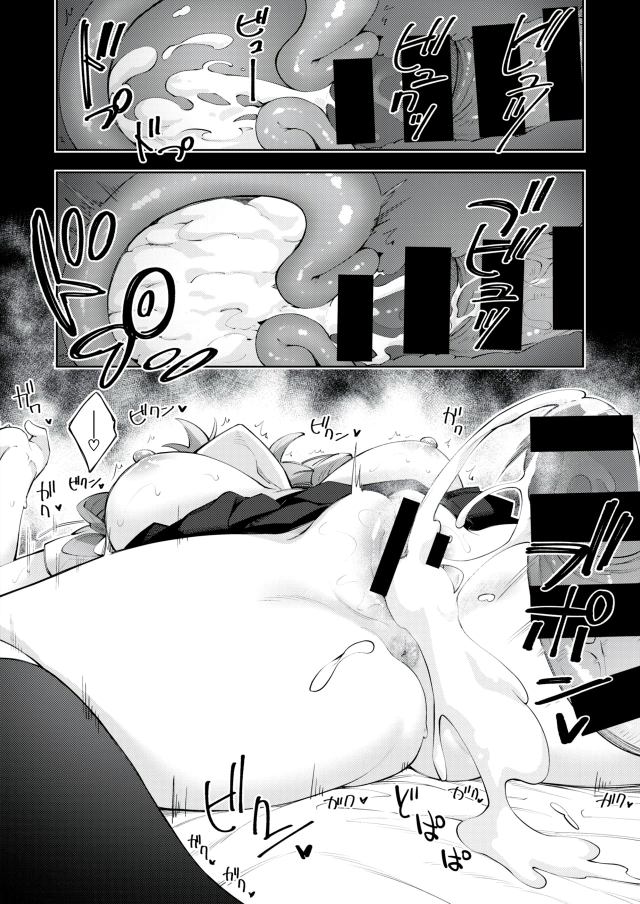 Hentai sleeping manga фото 25