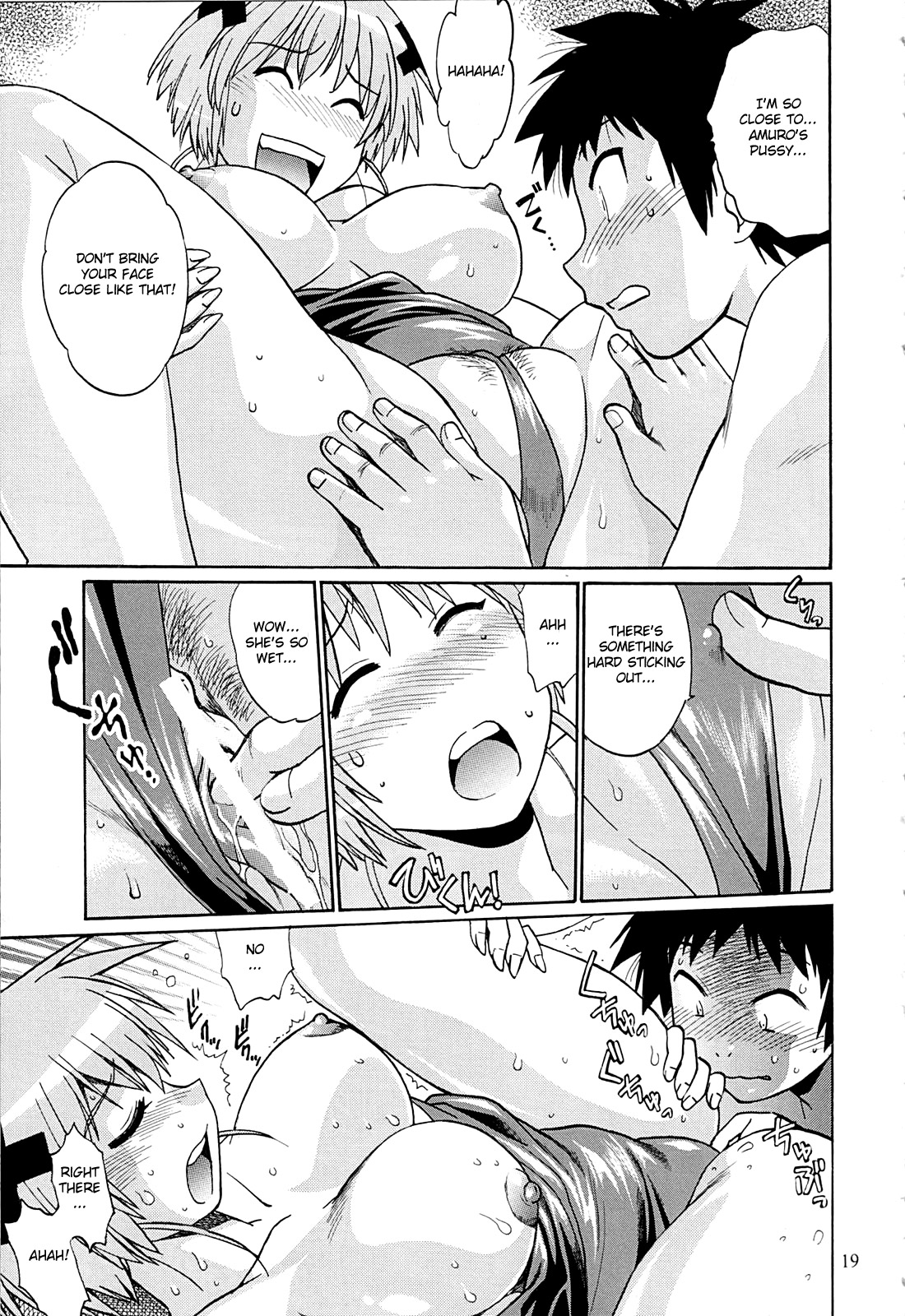 Swimsuit hentai manga фото 46