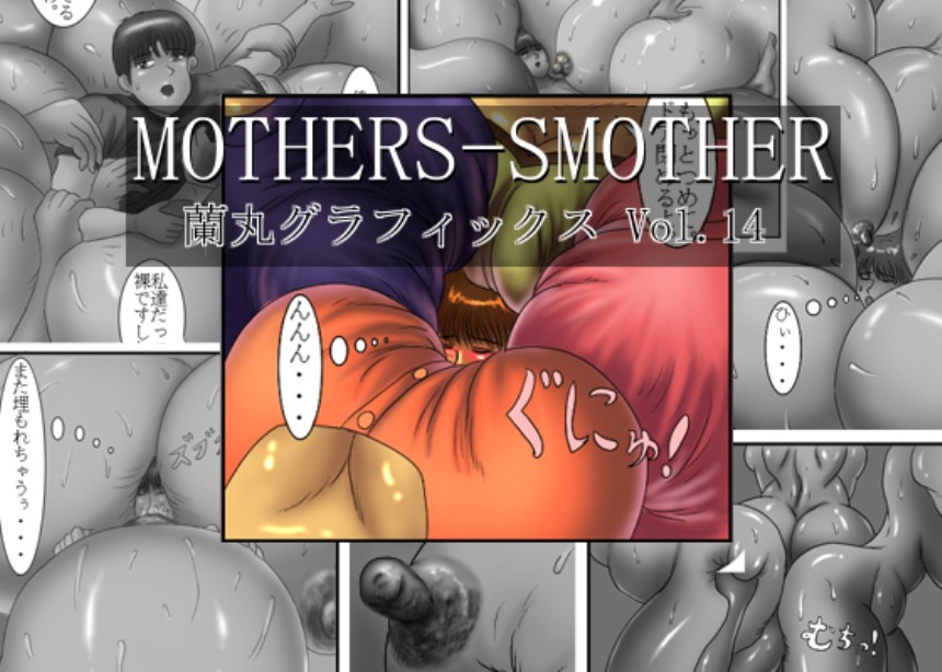 Read Ranmaru Graphics Mothers Smother English Hentai Porns Manga