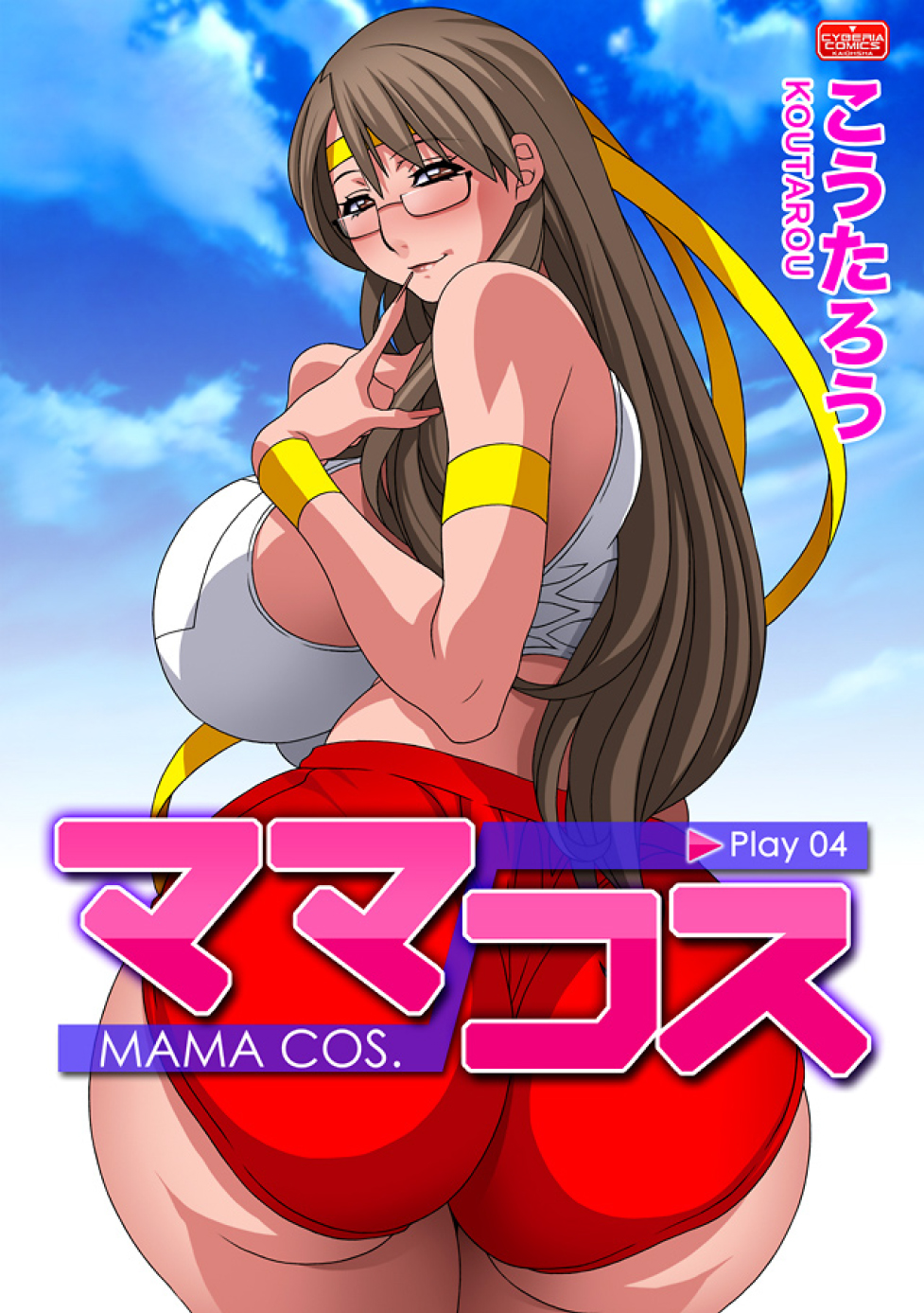 Read [Koutarou With T] Mama Cos.[Play01-02-03-04-Final Play] Hentai Porns -  Manga And Porncomics Xxx