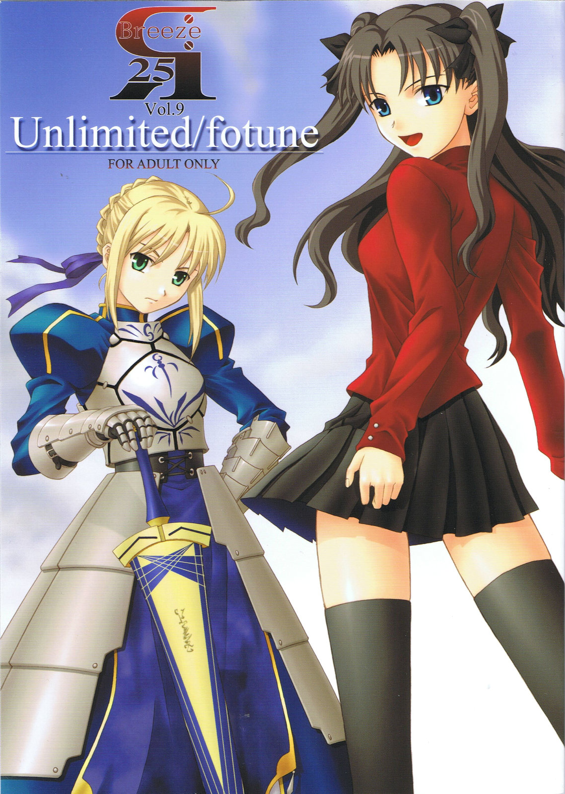 Fate Stay Night Unlimited Blade Works Hentai