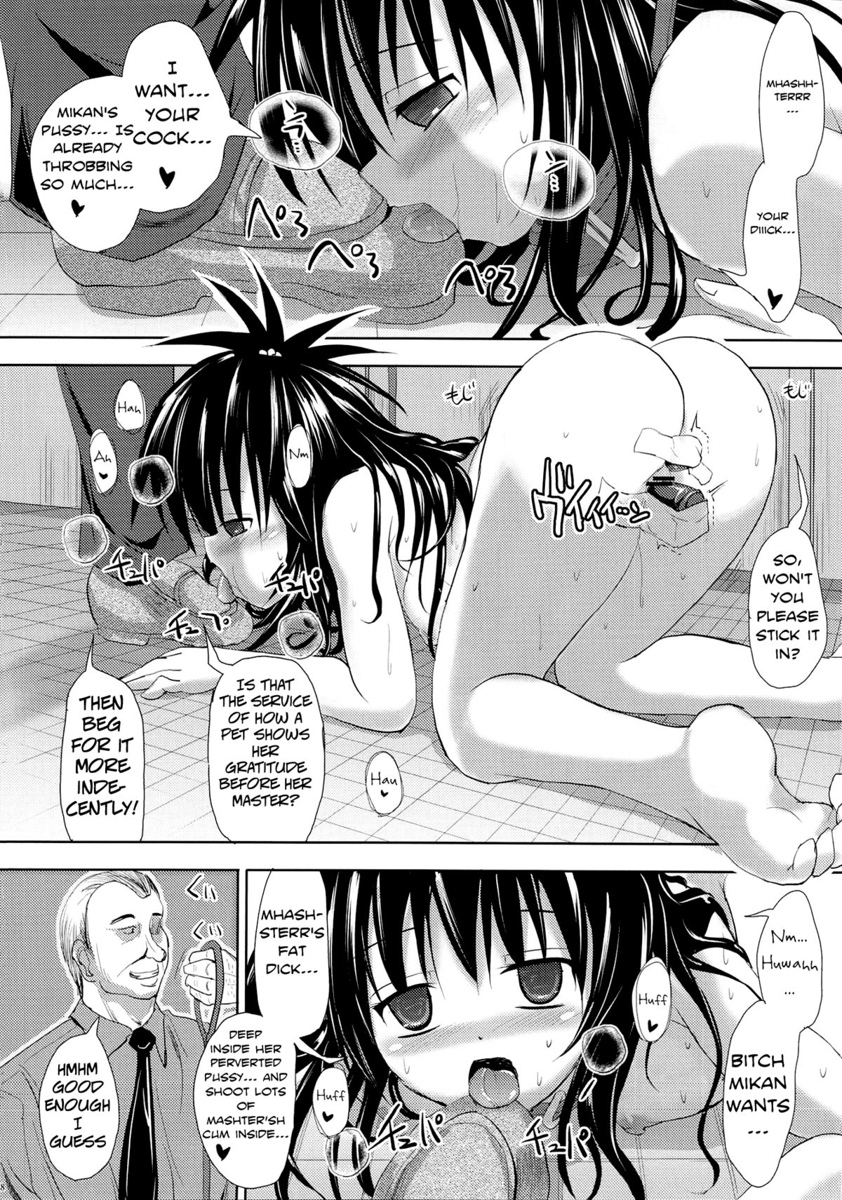 To love ru hentai манга фото 70