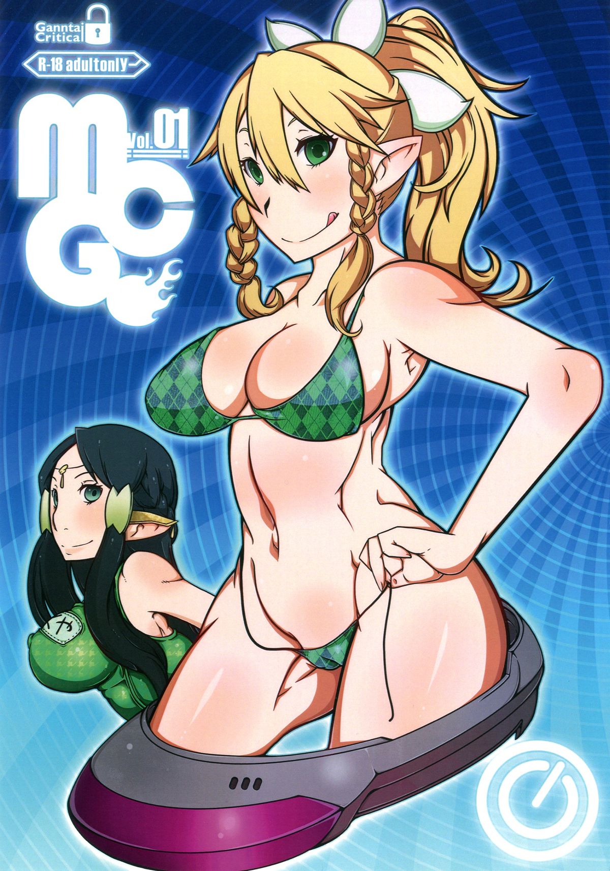 Sword Art Online Sakuya - Read [Gantai Critical (BeLu)] MCG - Mind Control Girl (Sword Art Online)  [Digital] Hentai Porns - Manga And Porncomics Xxx