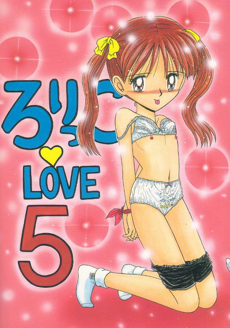 Read Ayumi Yoshida Porn Comics Hent