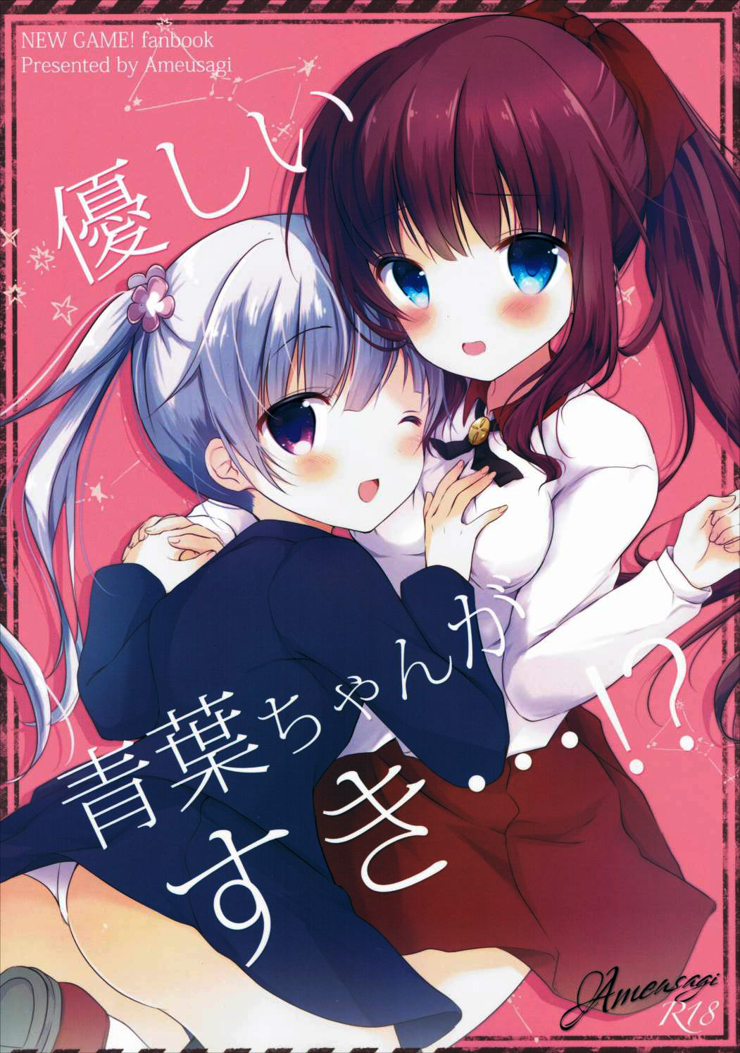 Read (Mimiket 35) [Ame Usagi (Amedamacon)] Yasashii Aoba-chan Ga Suki...!?  (NEW GAME!) [Chinese] [辣鸡汉化组] Hentai Porns - Manga And Porncomics Xxx