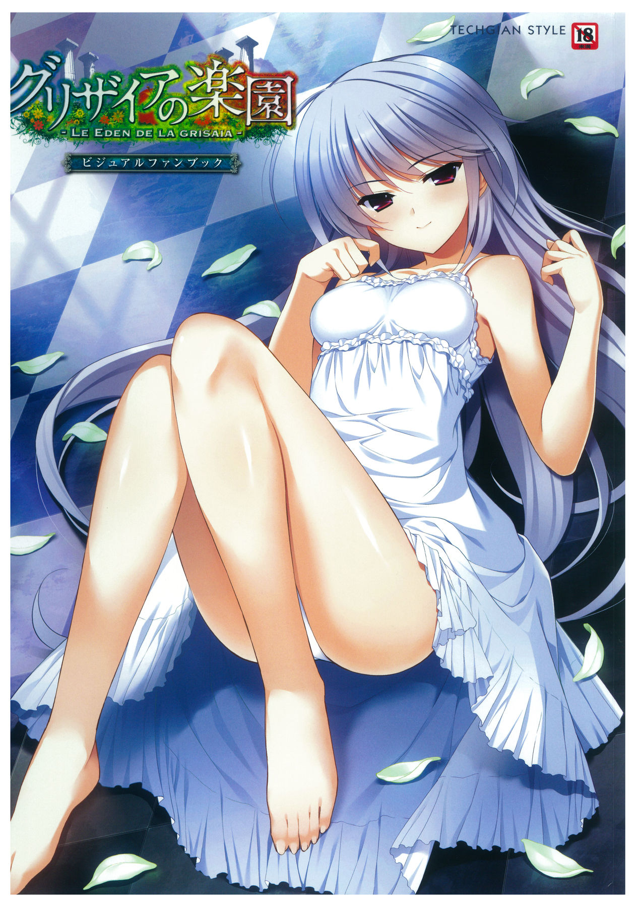 Fruit of grisaia manga