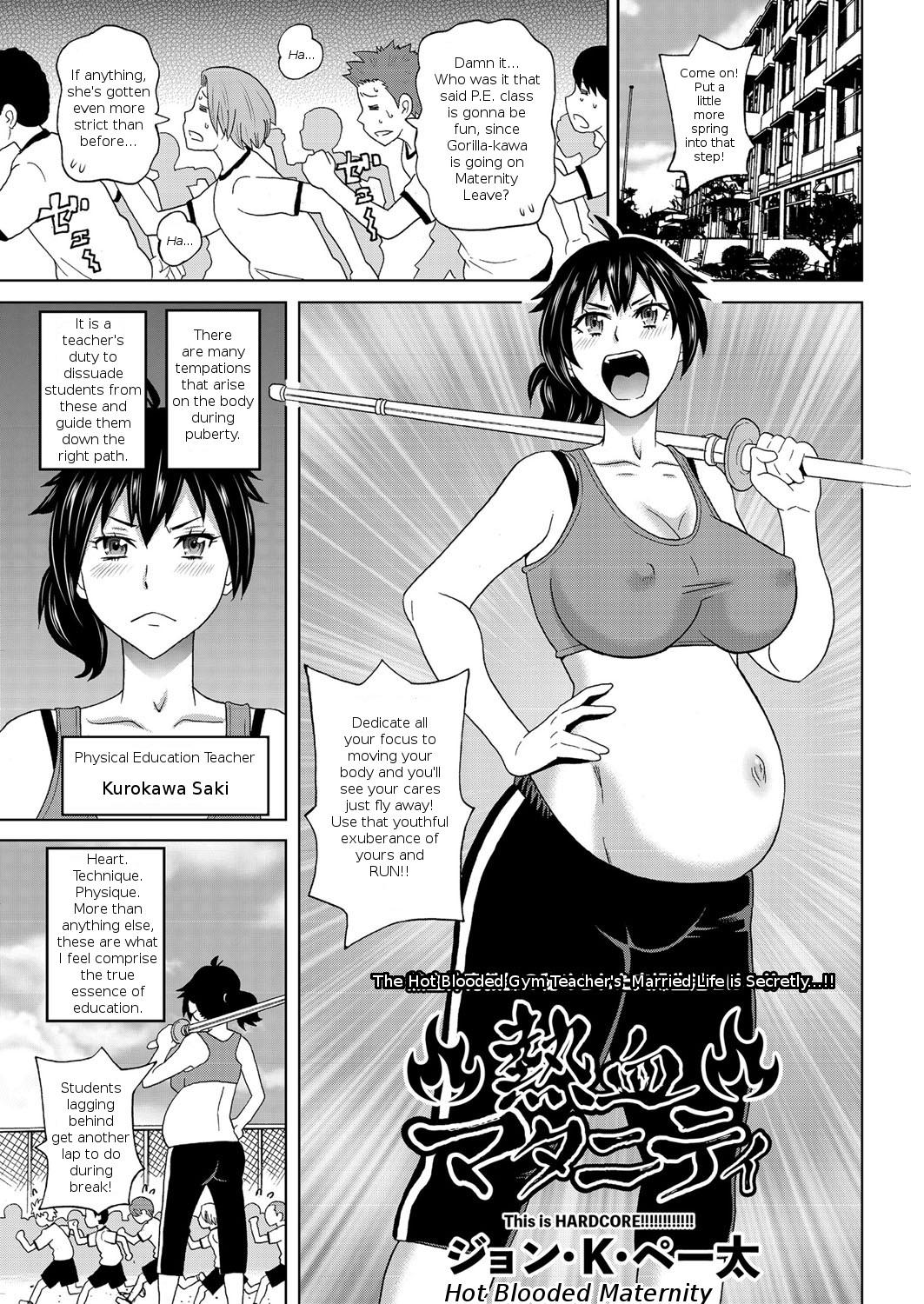 Pregnant Porn Comics » Page 214 Of 1329 » Hentai Porns - Manga And  Porncomics Xxx Hentai Comics