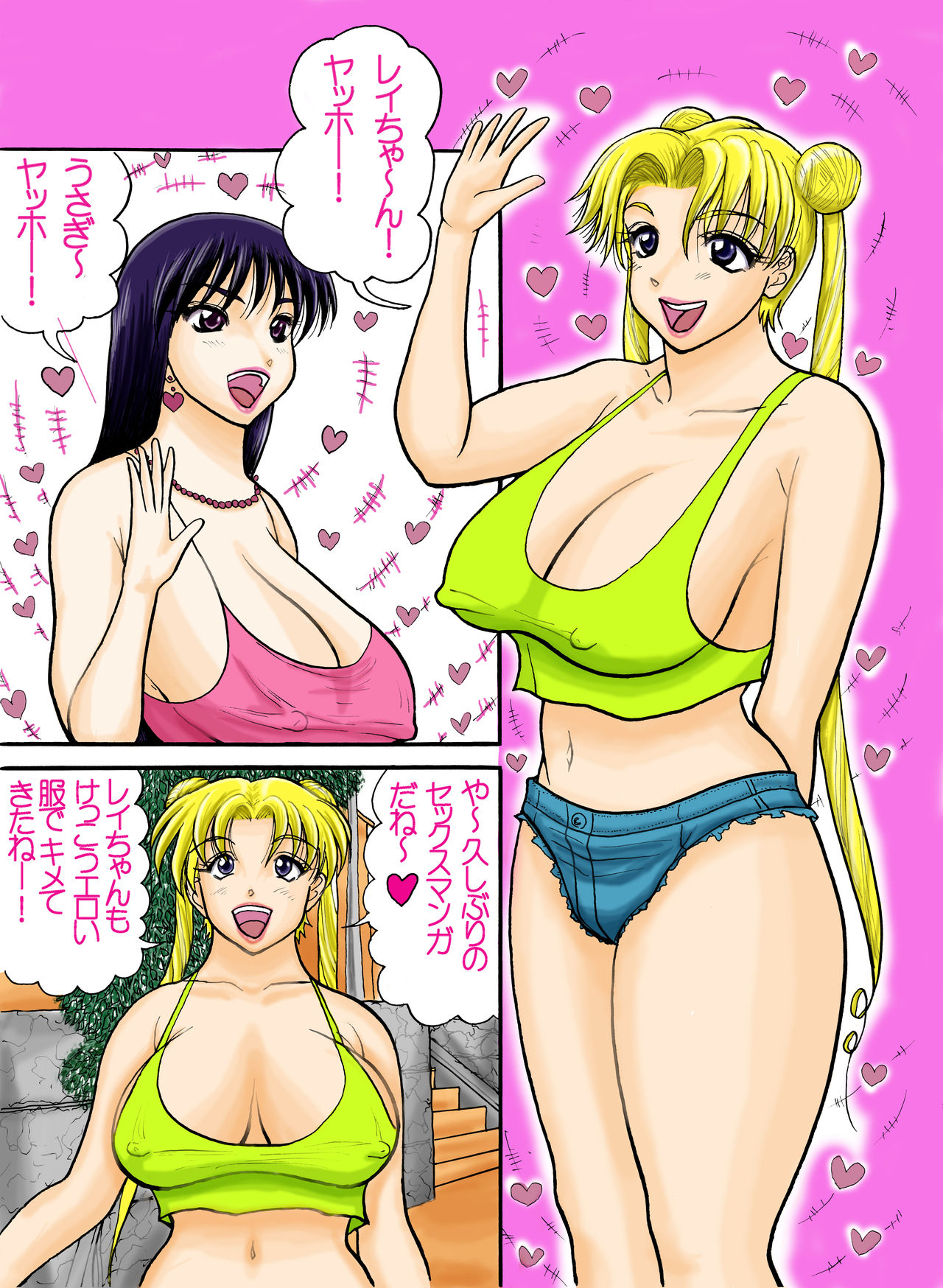 Lingerie Sailor Moon Porn - Read sailor moon Porn comics Â» Page 17 of 221 Â» Hentai porns - Manga and  porncomics xxx 17 hentai comics
