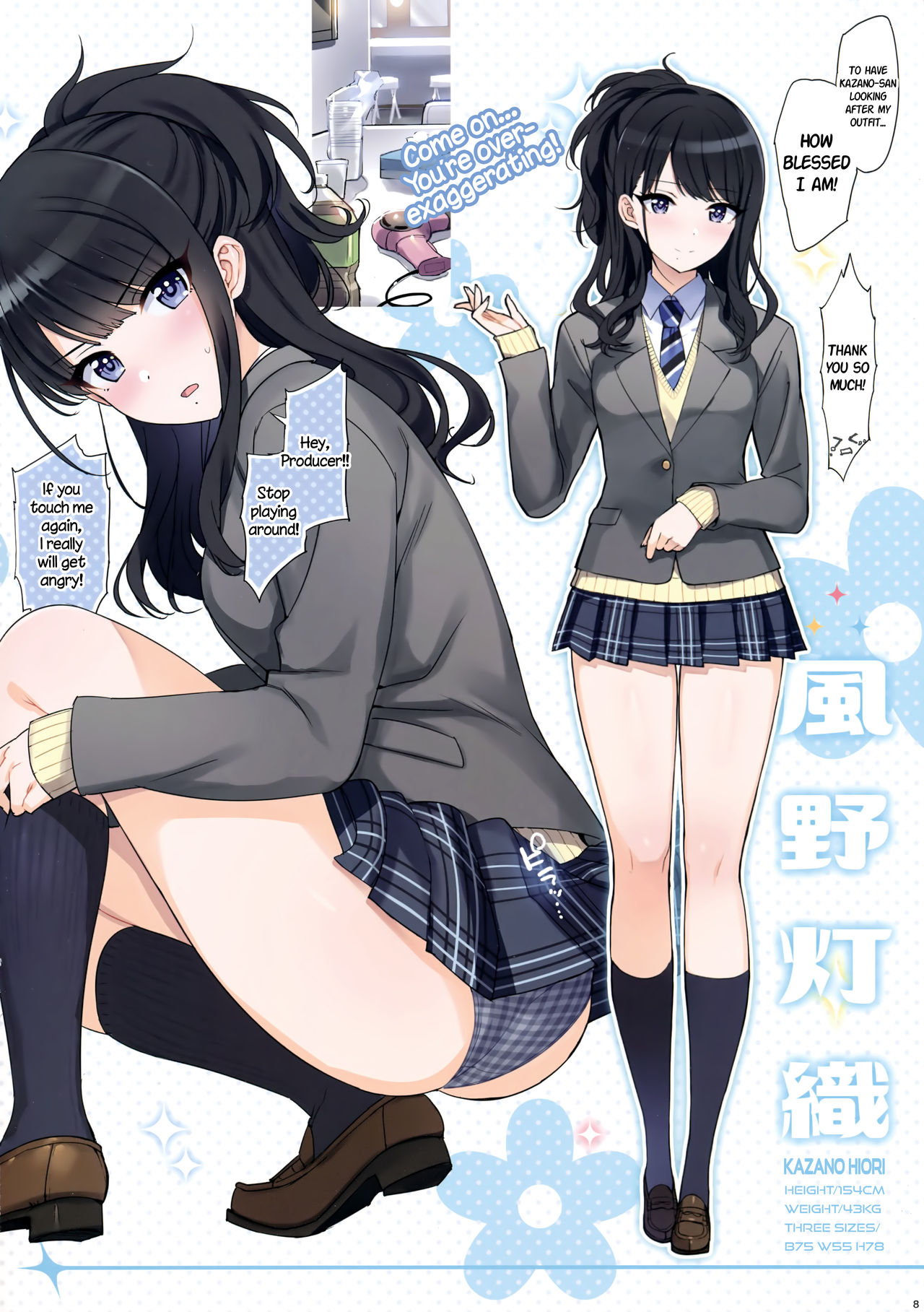 Read C94 Number2 Takuji Watashitac