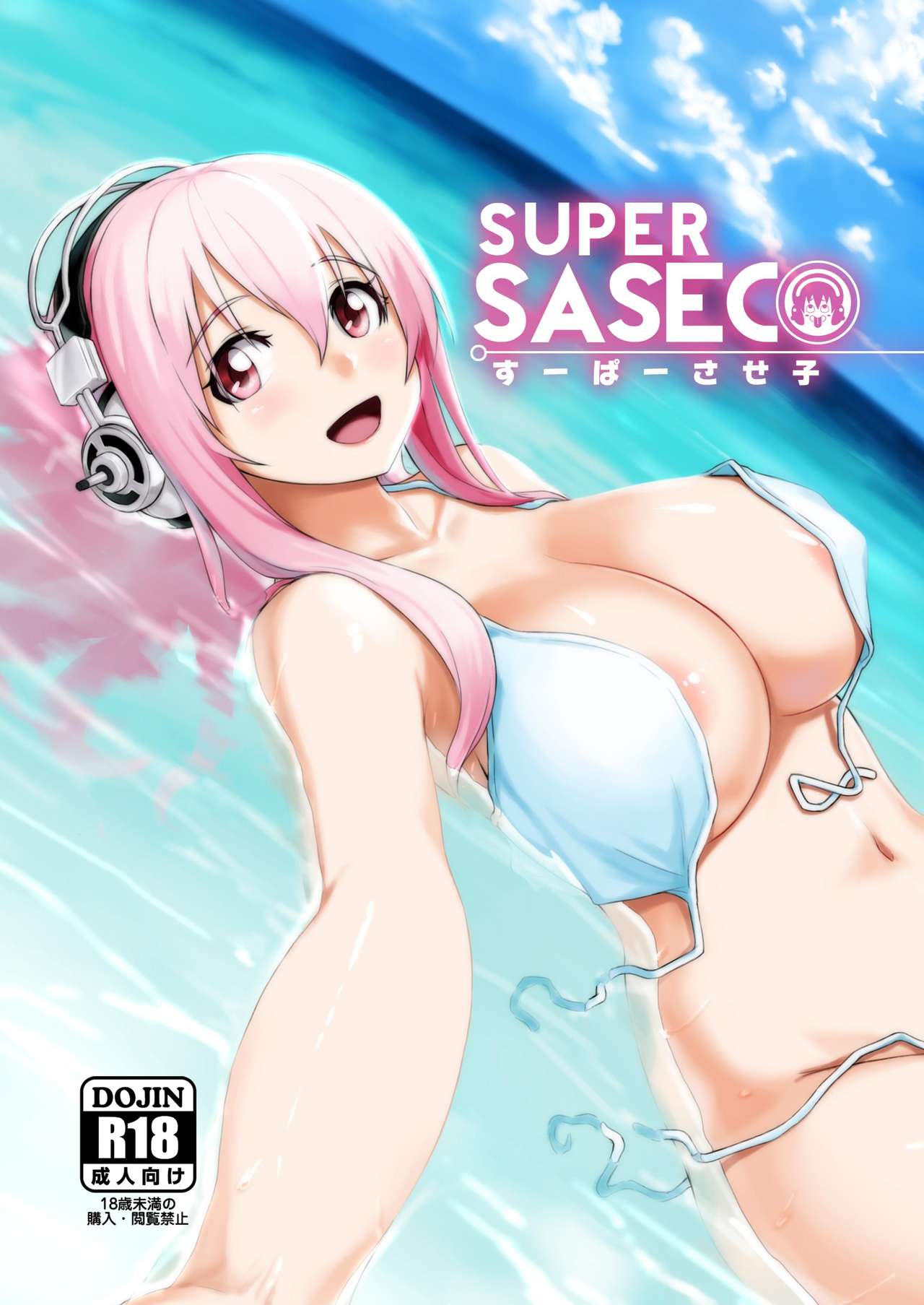Sonico Porn - Read super sonico Porn comics Â» Page 2 of 26 Â» Hentai porns - Manga and  porncomics xxx 2 hentai comics