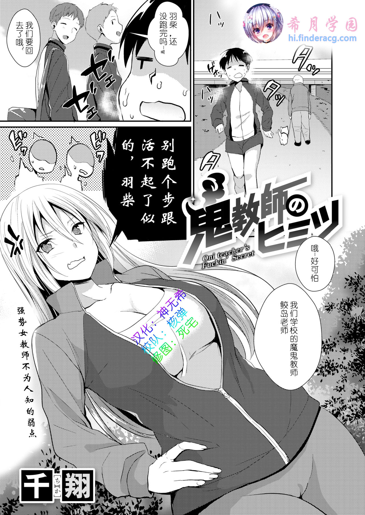 Kuro No Miki Magokoro Hold Comic X Eros 09 Kuro No Miki Magokoro Hold Comic X Eros 09 English Life4kaoru Free Hentai Manga Adult Webtoon Doujinshi Manga And Mature Comics