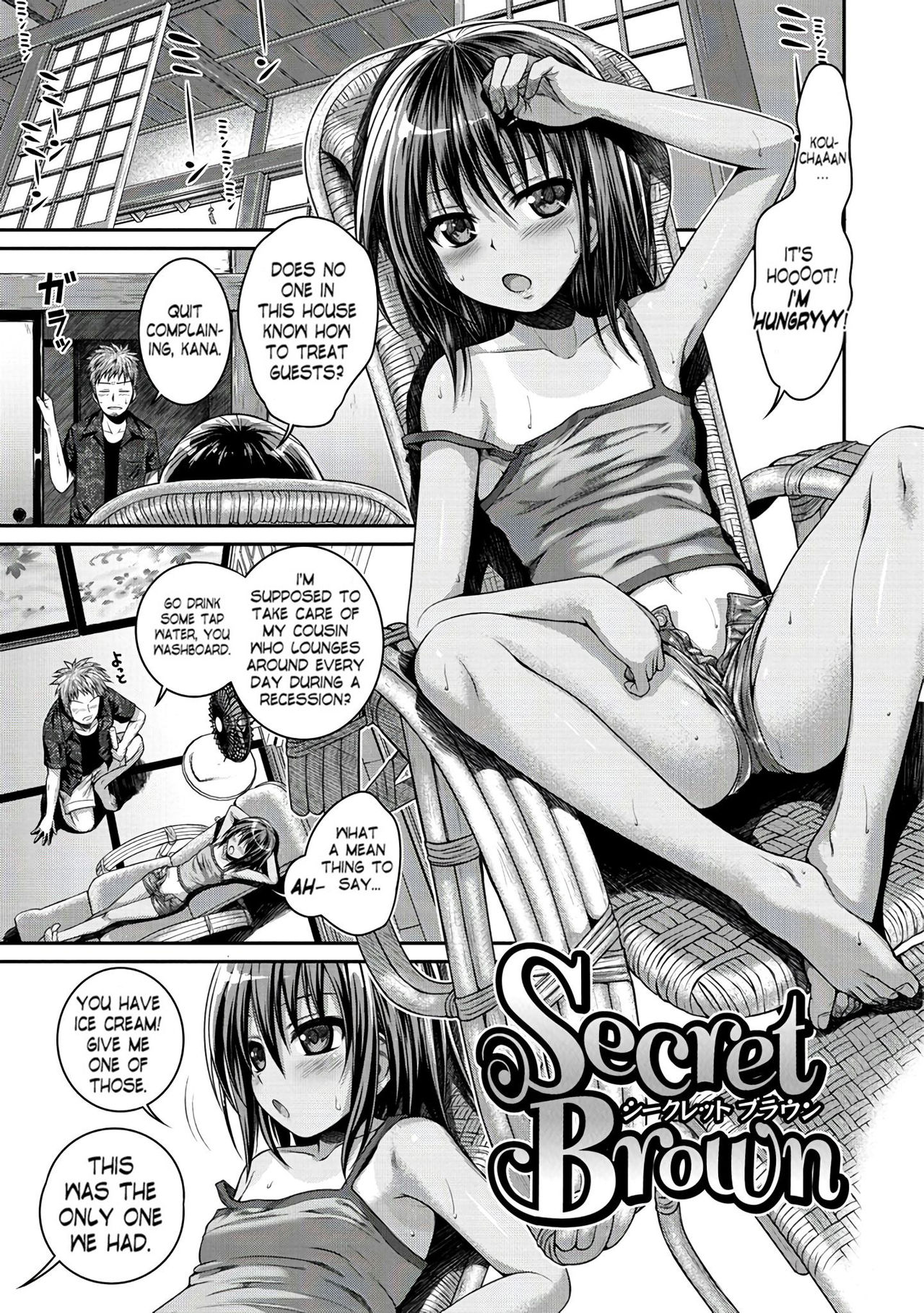 Read [Shimanto Shisakugata] Secret Brown (Prototype Mademoiselle) [English]  [Flatopia] [Digital] Hentai Porns - Manga And Porncomics Xxx