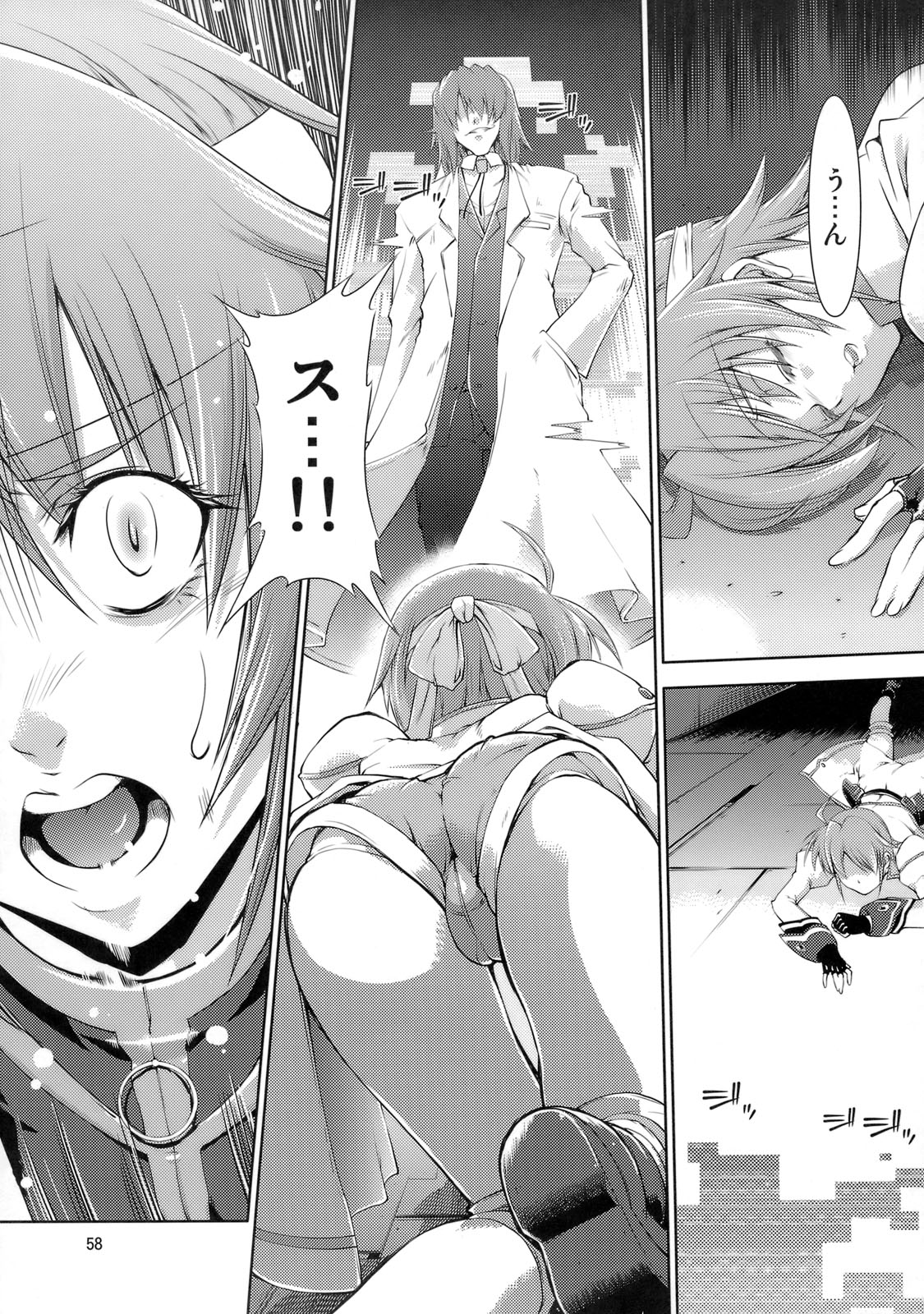 Jobless reincarnation hentai manga фото 80