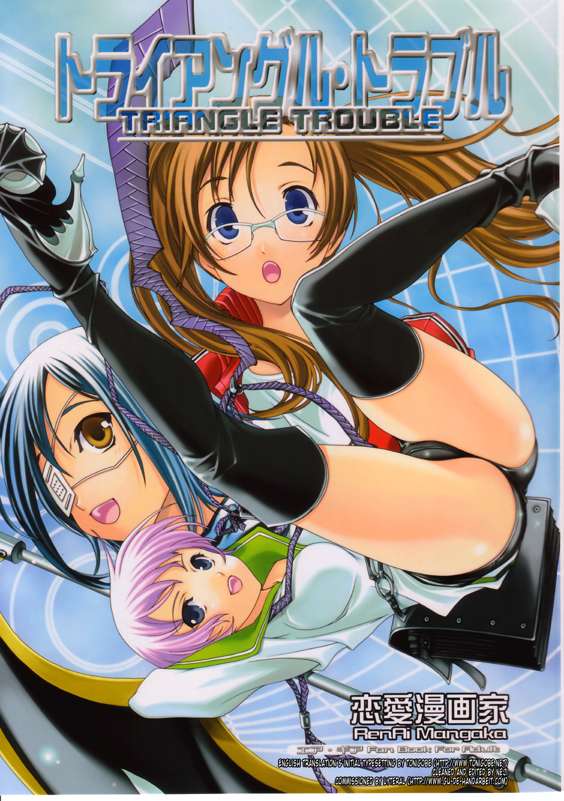 Air Gear Porn - Read âŒair gear âŒ Porn comics Â» Hentai porns - Manga and porncomics xxx 1  hentai comics