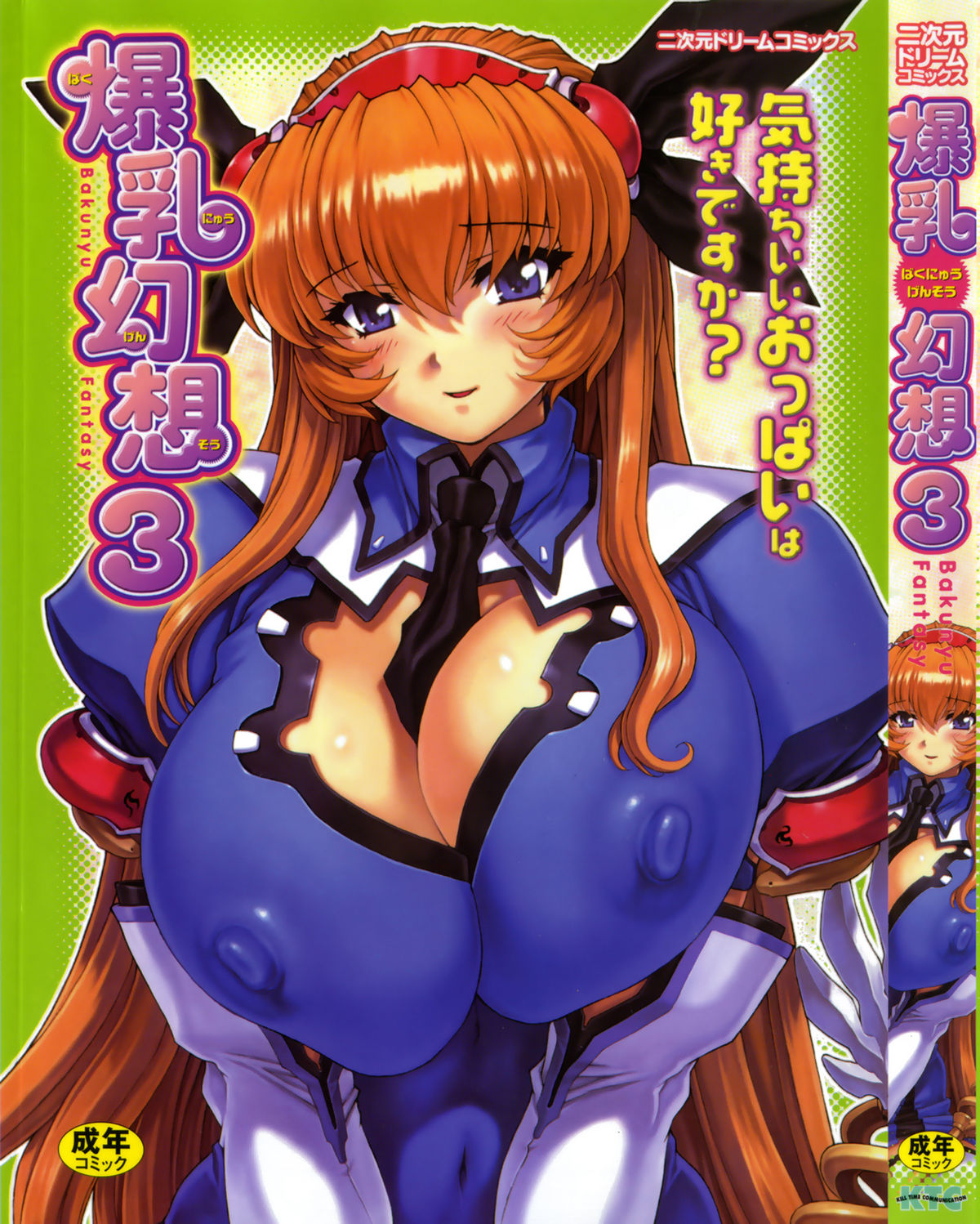Z-s-e Porn Comics Â» Hentai Porns - Manga And Porncomics Xxx Hentai Comics