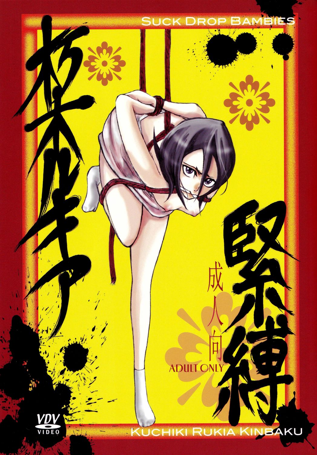 1047px x 1500px - Read rukia kuchiki Porn comics Â» Page 2 of 23 Â» Hentai porns - Manga and  porncomics xxx 2 hentai comics