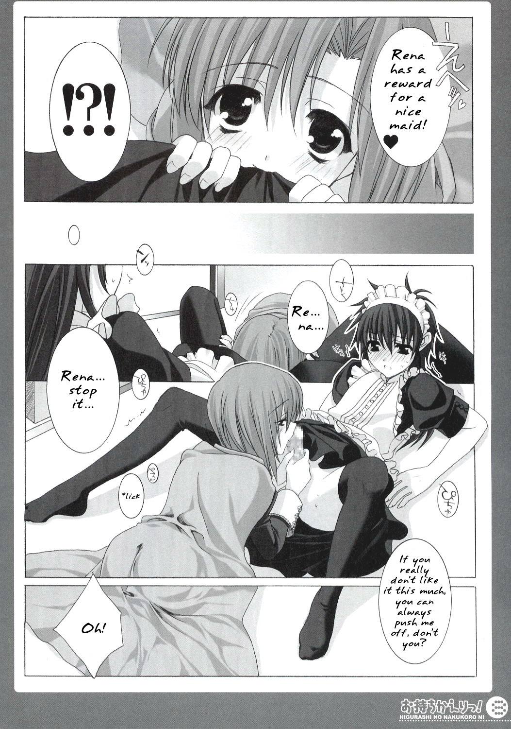 Higurashi no naku koro ni hentai manga фото 104