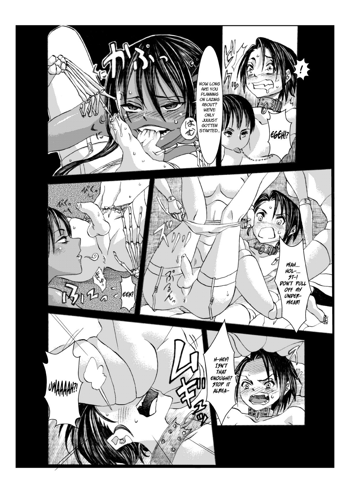 Hentai manga witch фото 85