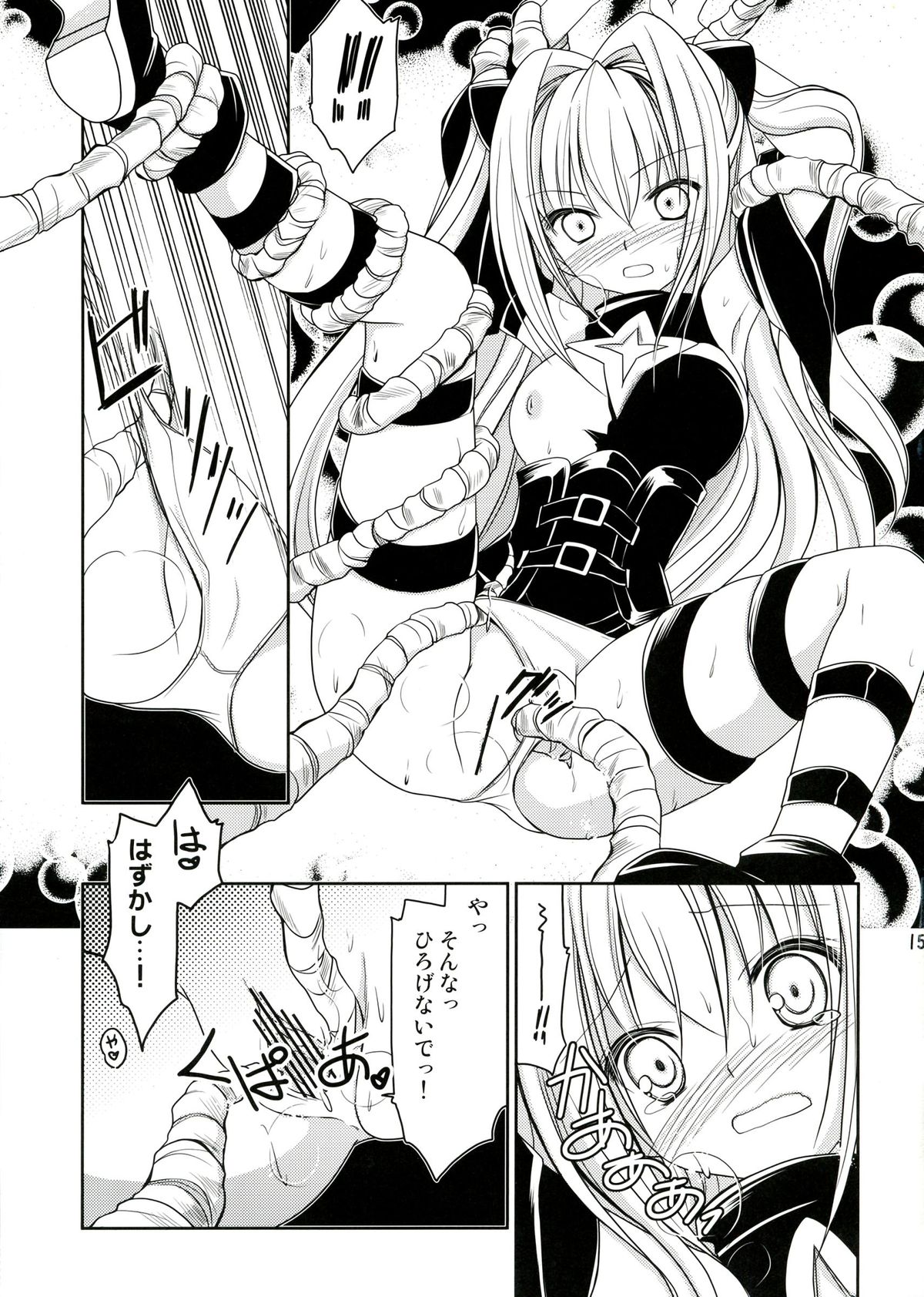 Hentai manga darkness фото 65