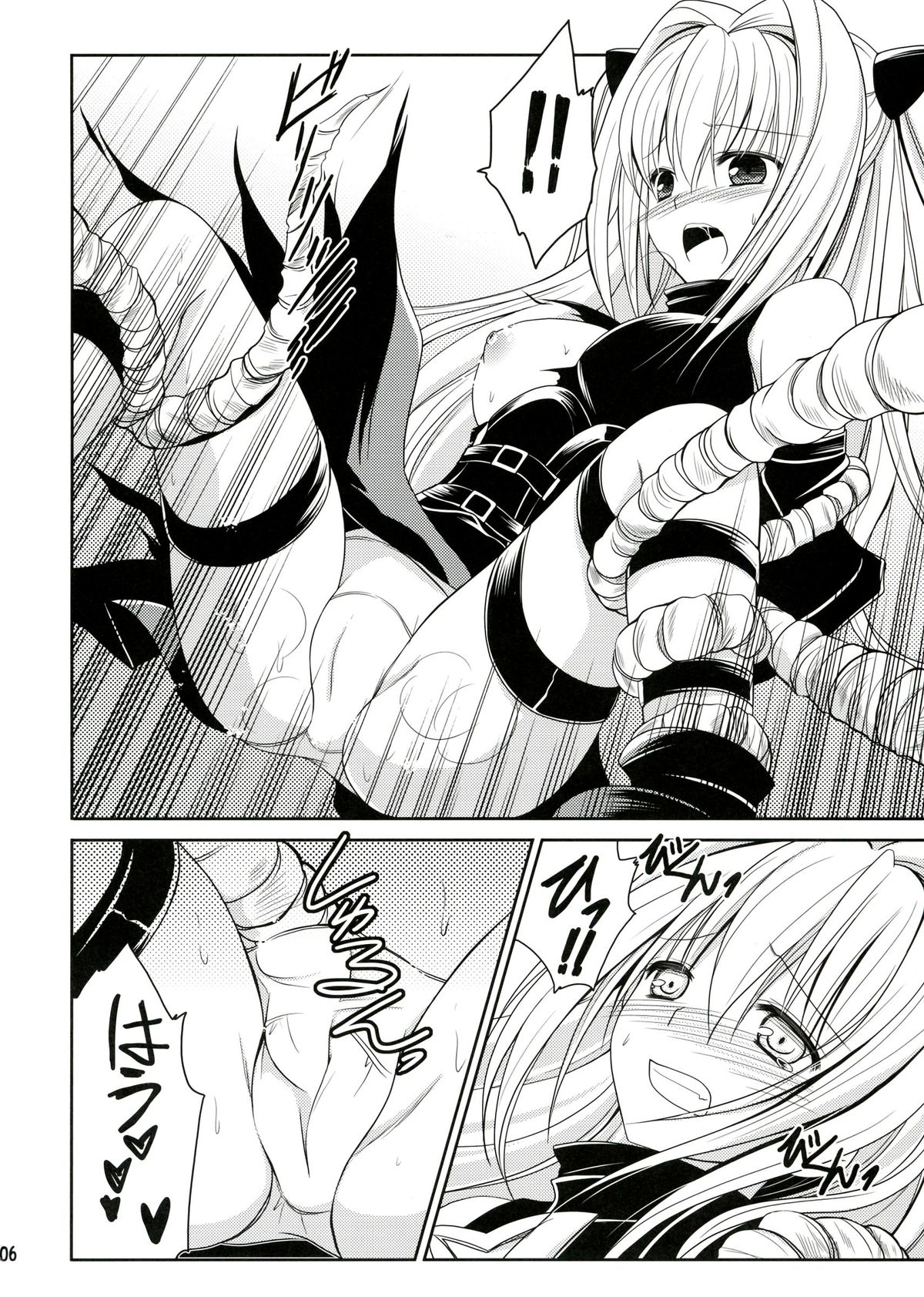 Hentai manga darkness фото 67