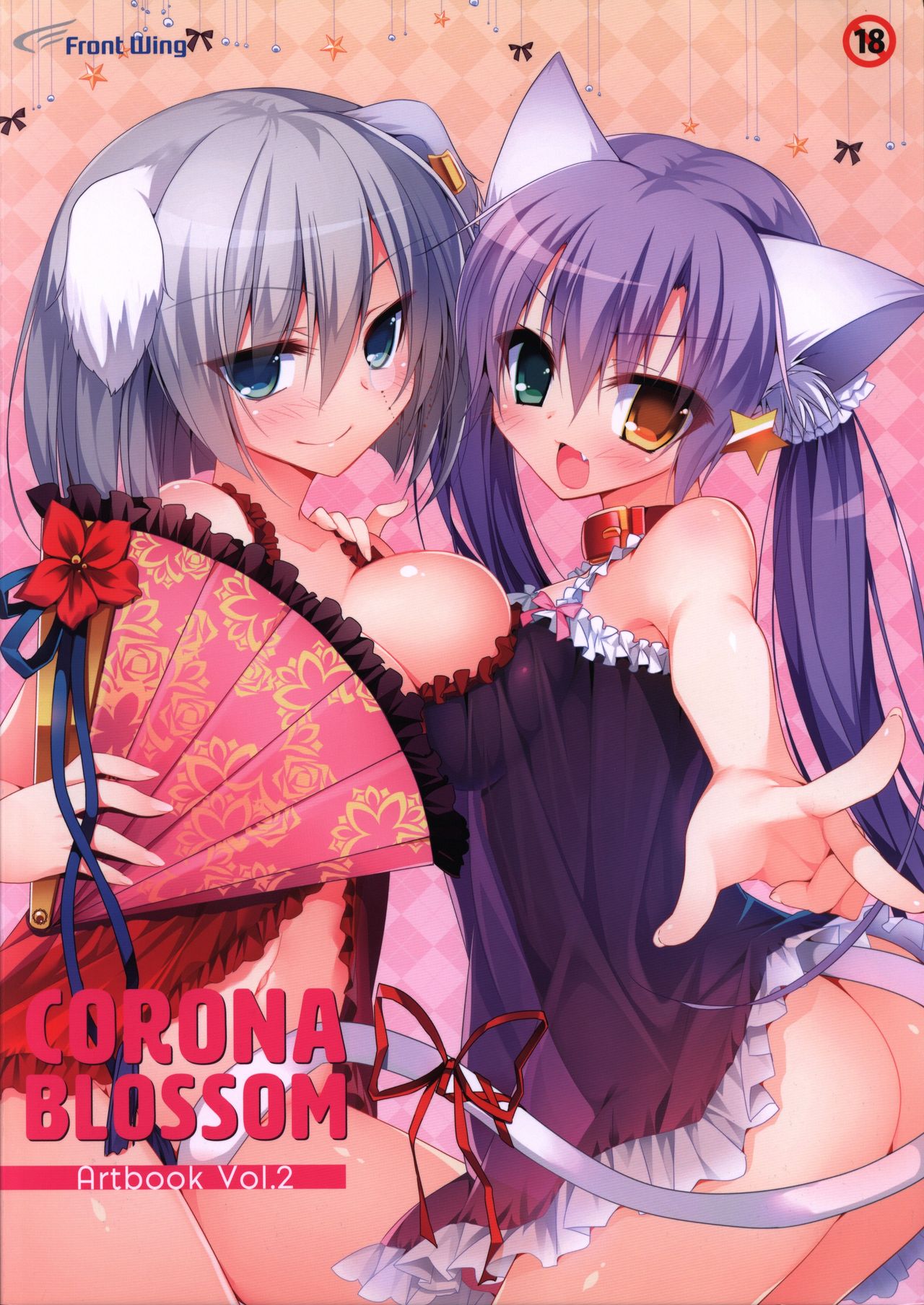 Read CORONA BLOSSOM