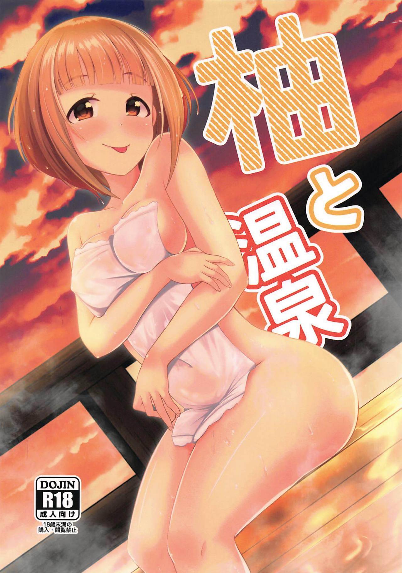 6162 Xx - Read Porn Comic Porn Comics Â» Page 6162 Of 43610 Â» Hentai Porns - Manga And  Porncomics Xxx 6162 Hentai Comics