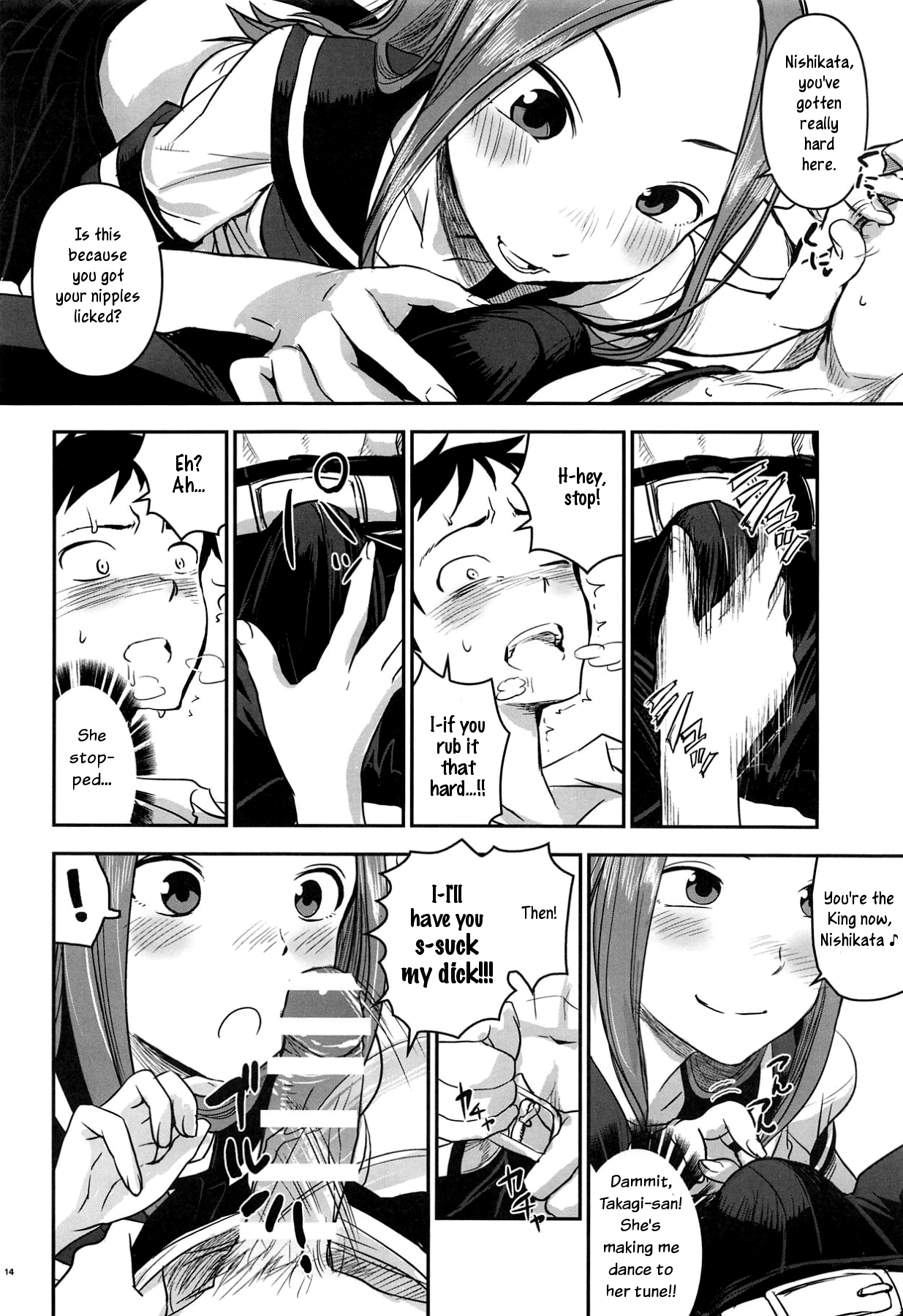 Takagi san hentai manga фото 110