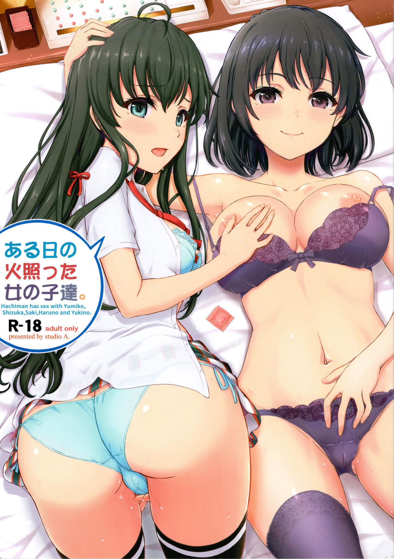 Read Shizuka Hiratsuka Porn Comics Hentai Porns Ma