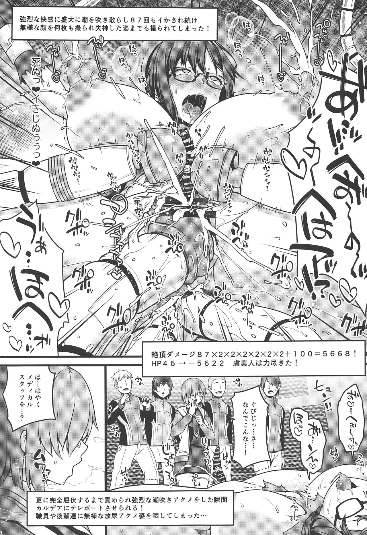 Read C96 Banana Koubou Yukikagerou Ao Banana K