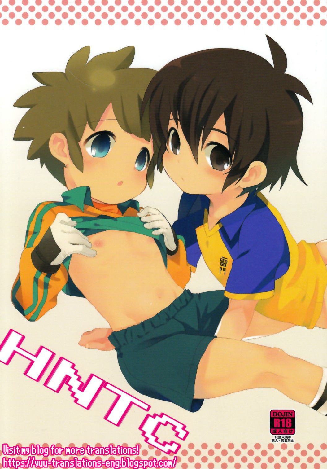gay por blog anime shota